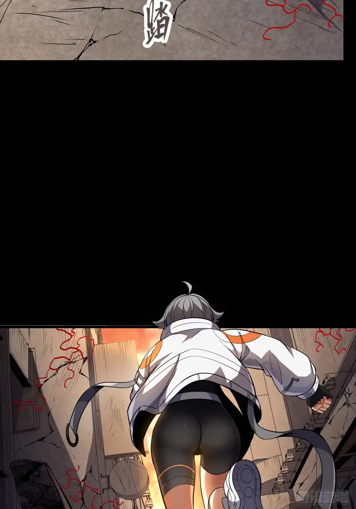 《星甲：凶兽末世，我全靠太爷投喂》03 我叫宋云祥，你叫什么名字？ 第25页