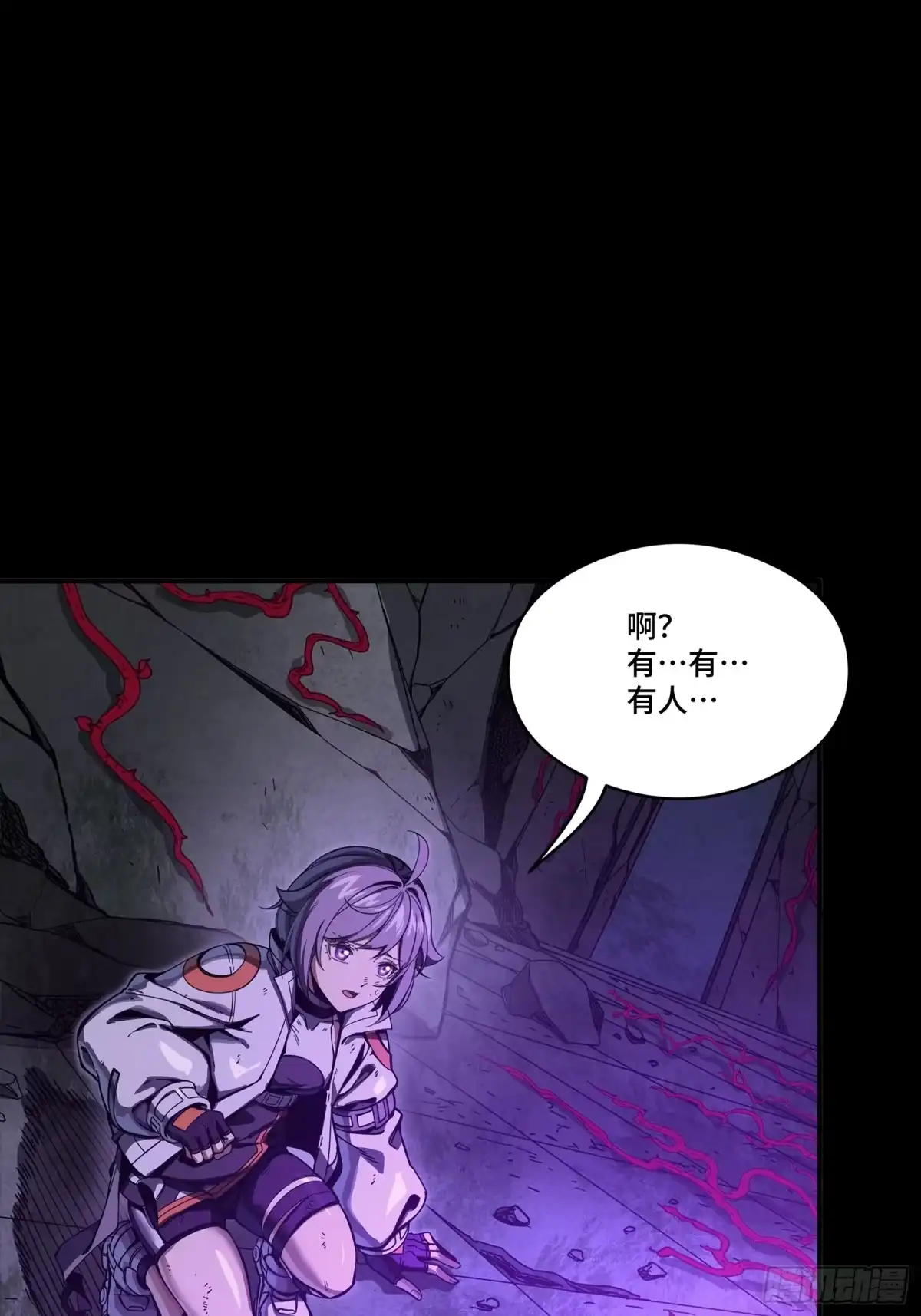 《星甲：凶兽末世，我全靠太爷投喂》03 我叫宋云祥，你叫什么名字？ 第52页