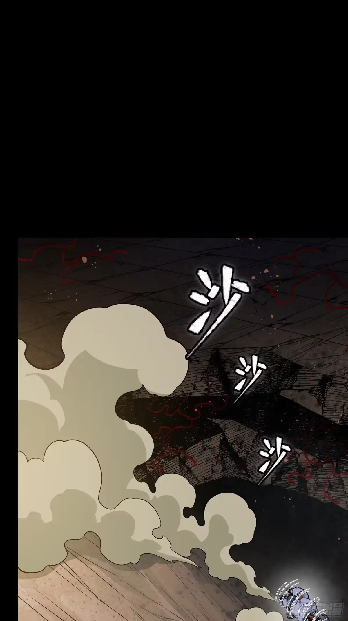 《星甲：凶兽末世，我全靠太爷投喂》03 我叫宋云祥，你叫什么名字？ 第37页