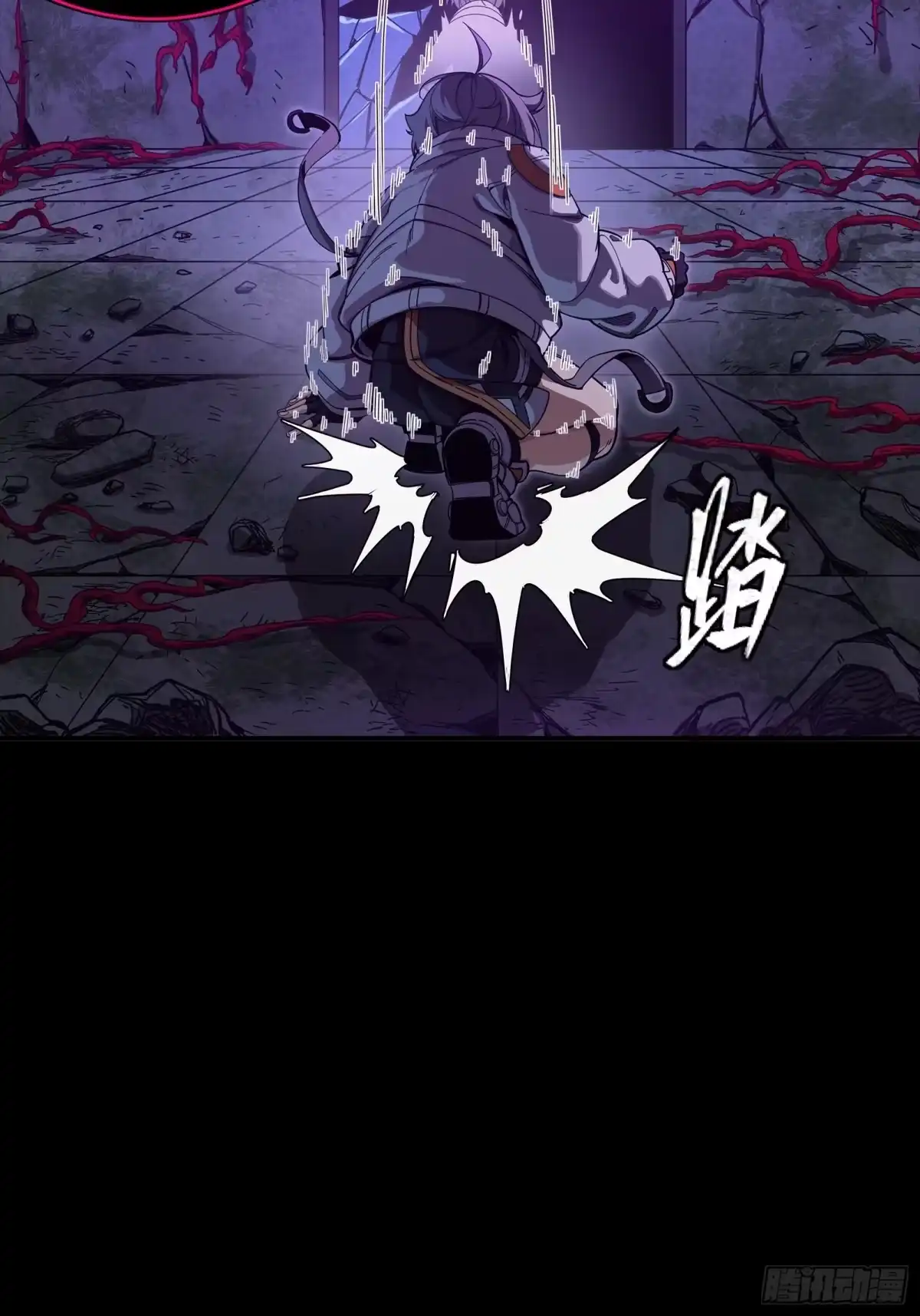 《星甲：凶兽末世，我全靠太爷投喂》03 我叫宋云祥，你叫什么名字？ 第50页