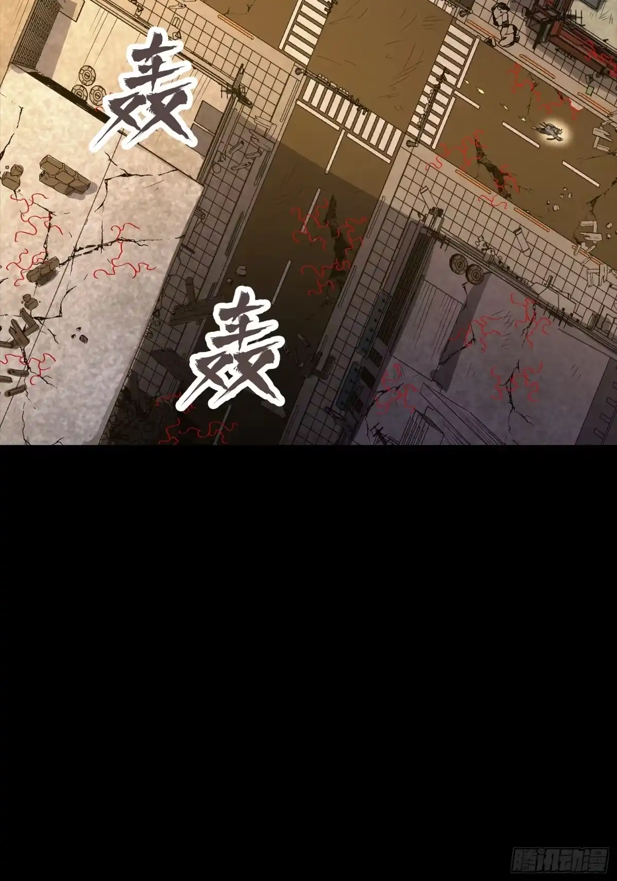 《星甲：凶兽末世，我全靠太爷投喂》03 我叫宋云祥，你叫什么名字？ 第23页