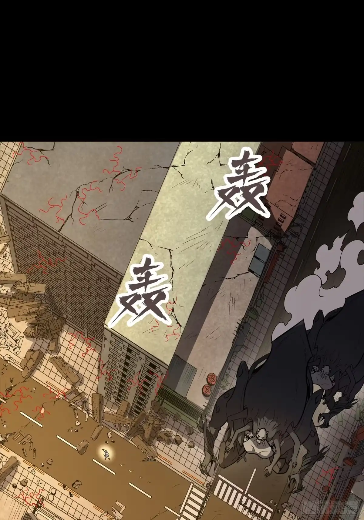 《星甲：凶兽末世，我全靠太爷投喂》03 我叫宋云祥，你叫什么名字？ 第22页
