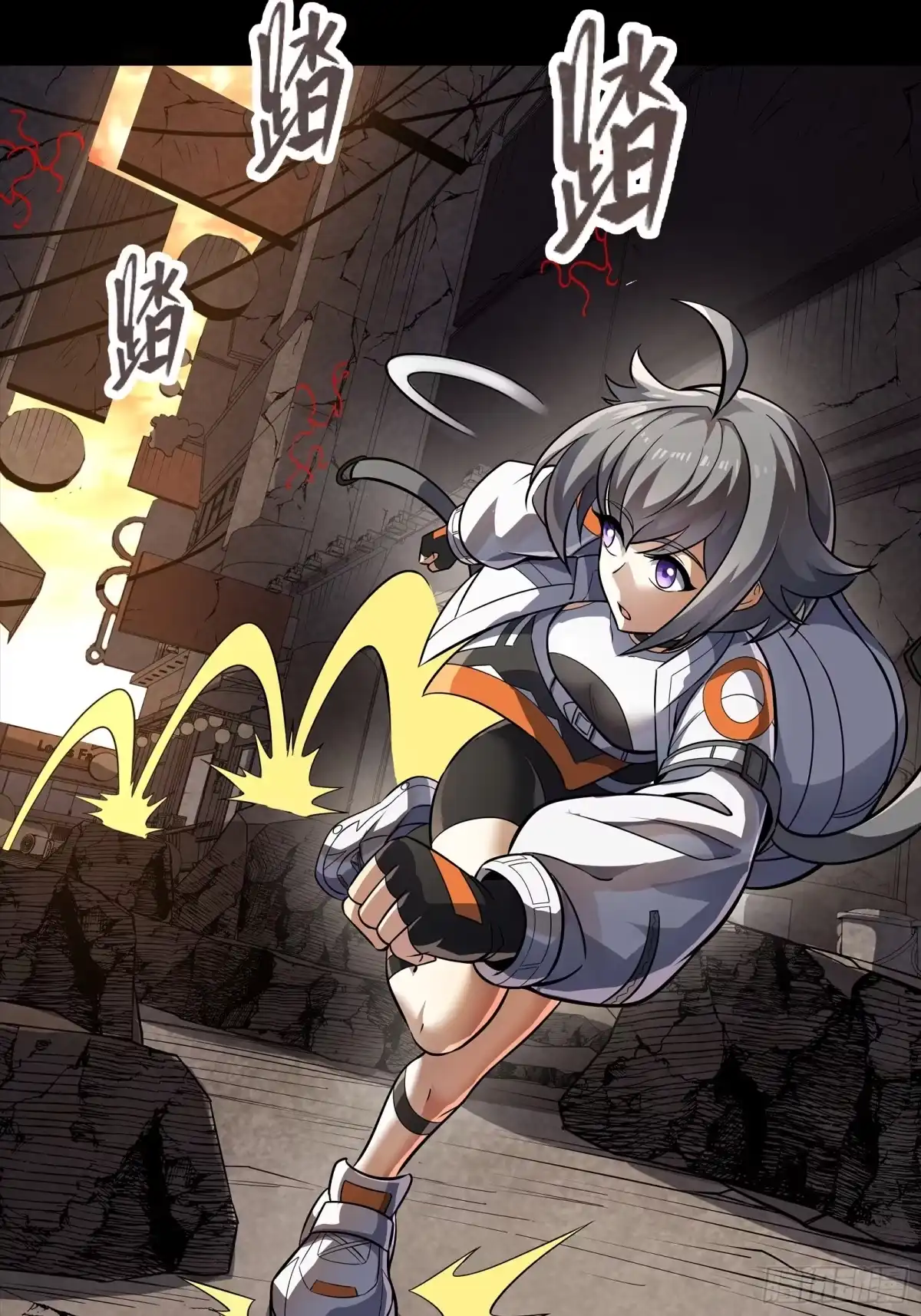 《星甲：凶兽末世，我全靠太爷投喂》03 我叫宋云祥，你叫什么名字？ 第29页