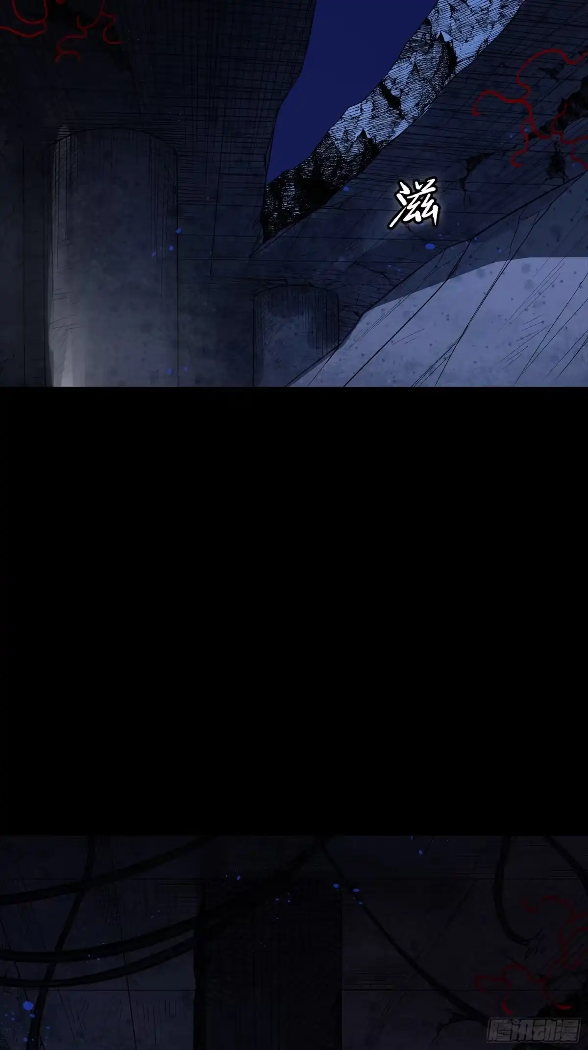 《星甲：凶兽末世，我全靠太爷投喂》03 我叫宋云祥，你叫什么名字？ 第40页