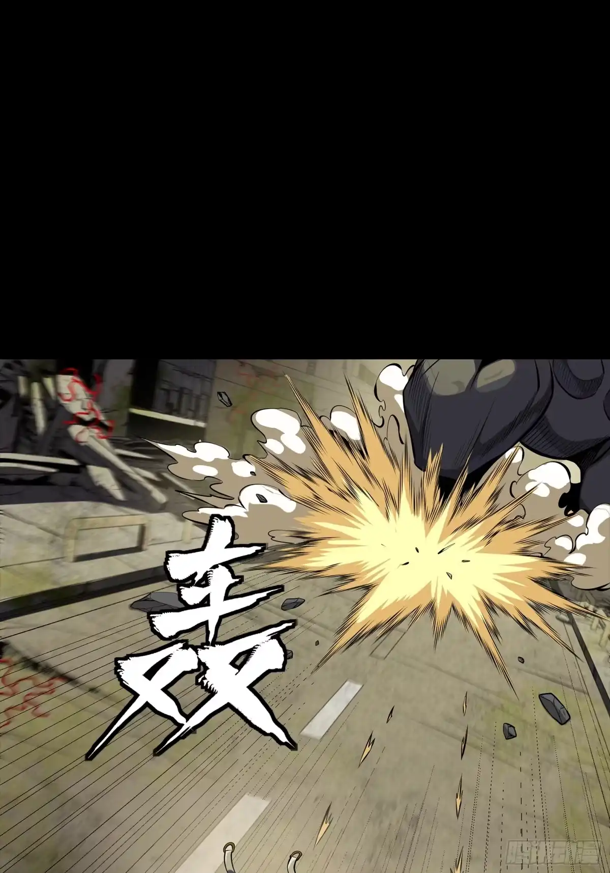 《星甲：凶兽末世，我全靠太爷投喂》03 我叫宋云祥，你叫什么名字？ 第14页