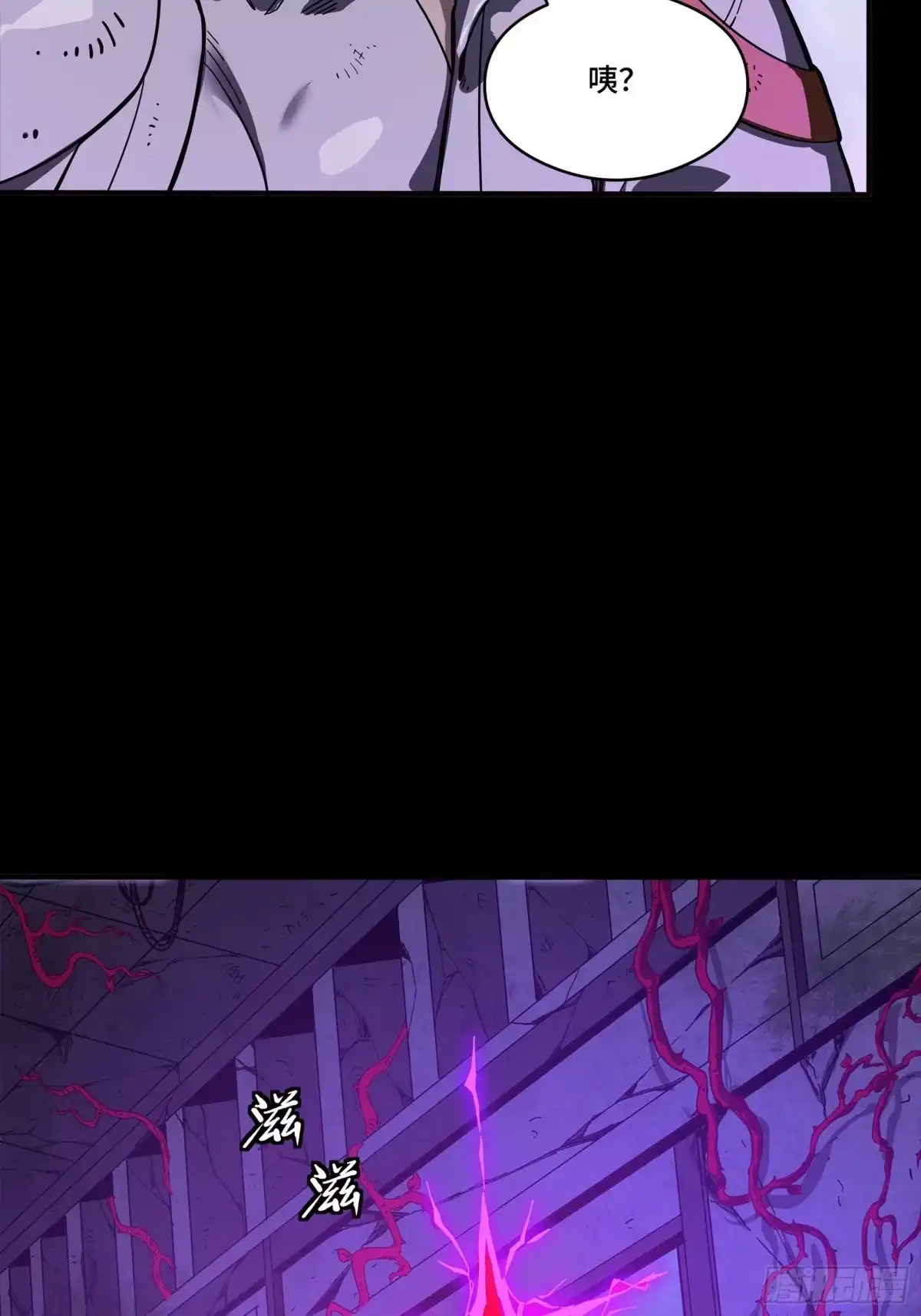 《星甲：凶兽末世，我全靠太爷投喂》03 我叫宋云祥，你叫什么名字？ 第47页