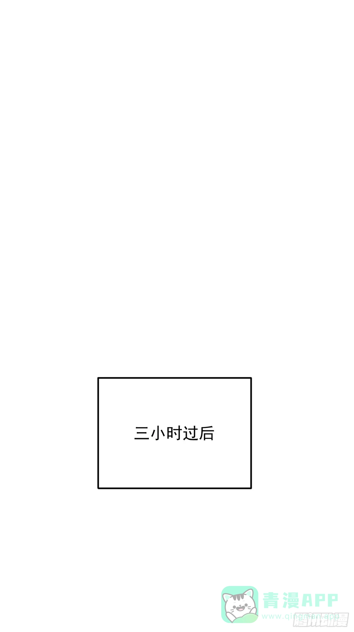 《星临（九星毒奶）》11 原主的黑历史 第41页