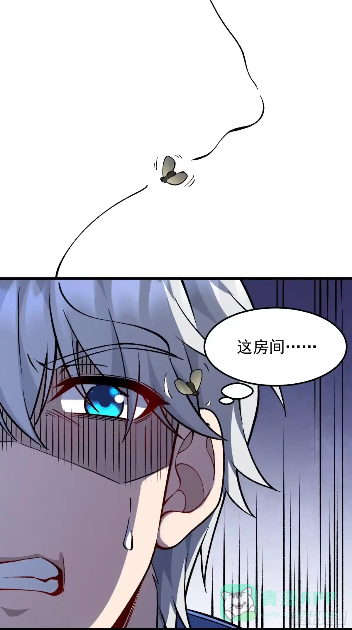 《星临（九星毒奶）》11 原主的黑历史 第36页