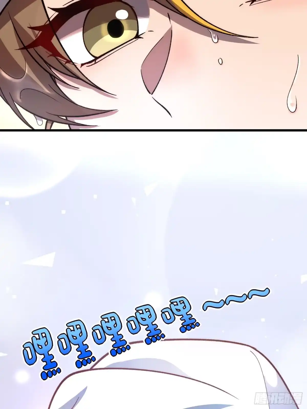 《星临（九星毒奶）》12 带回家 第62页