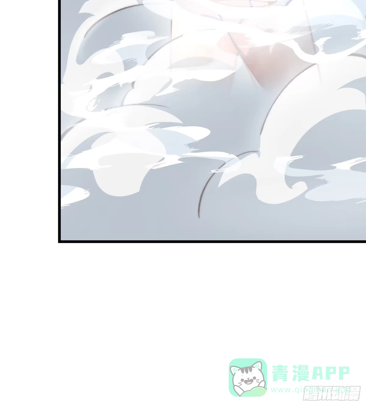 《星临（九星毒奶）》12 带回家 第56页