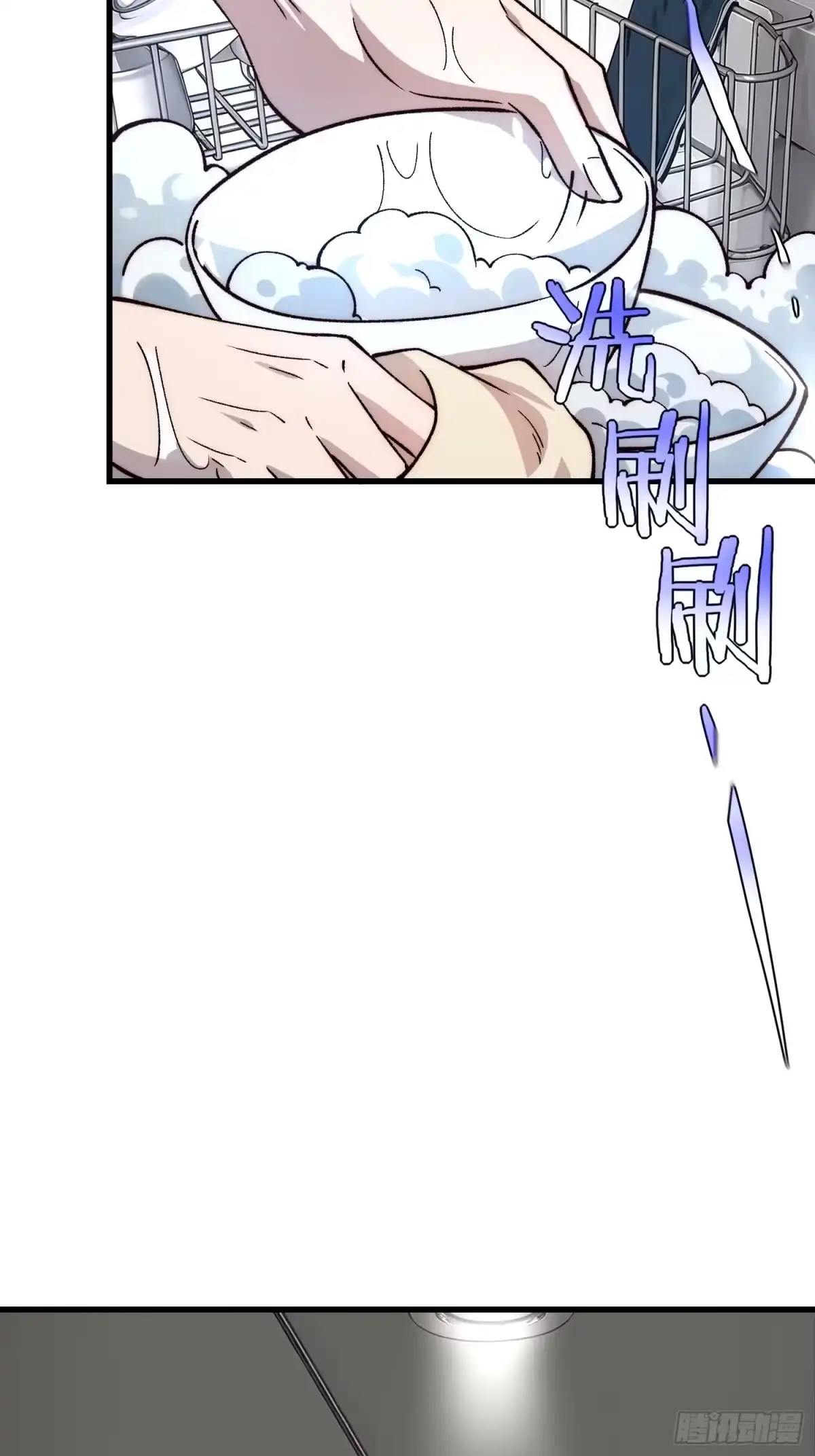 《星临（九星毒奶）》12 带回家 第22页