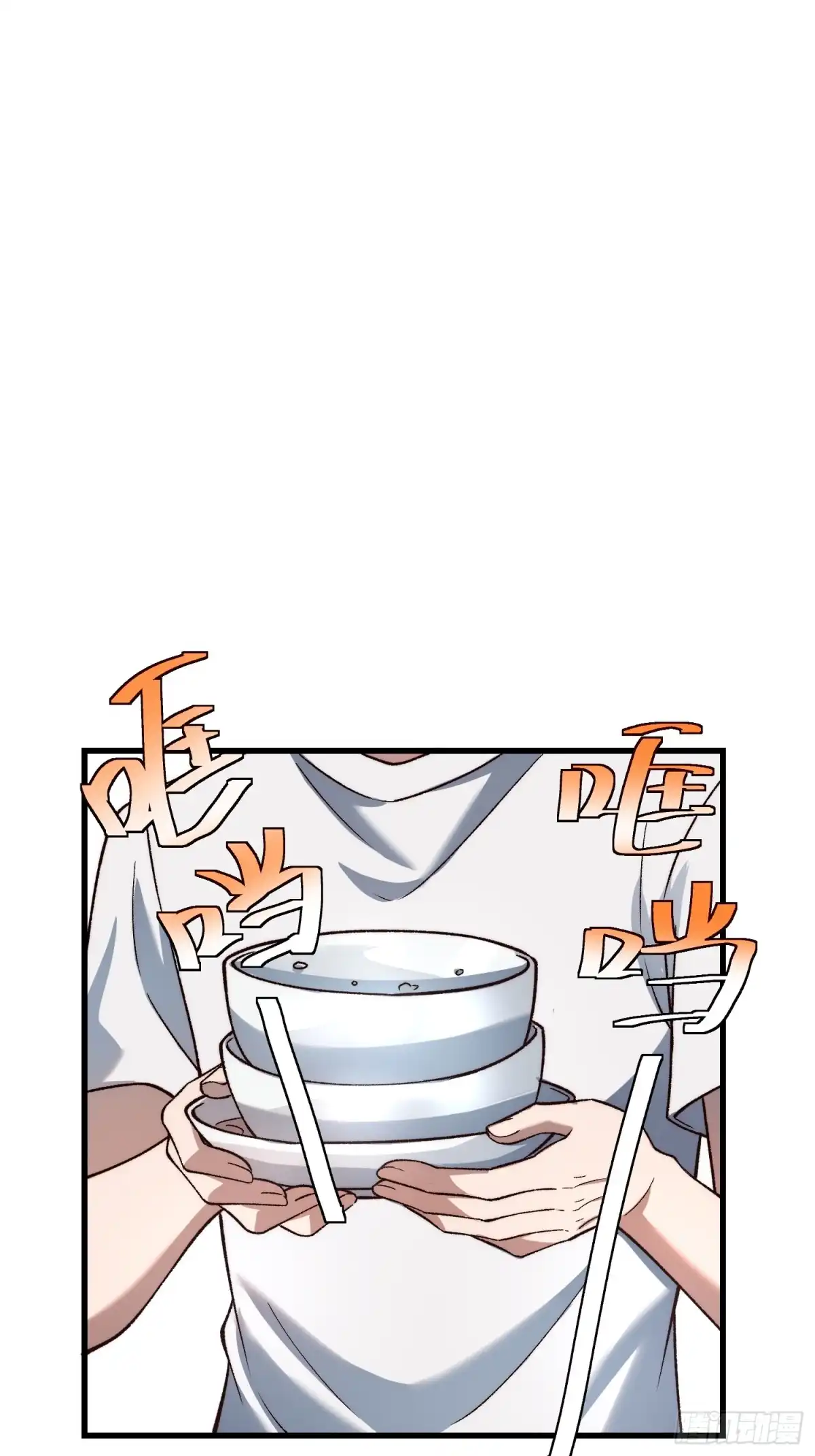 《星临（九星毒奶）》12 带回家 第18页