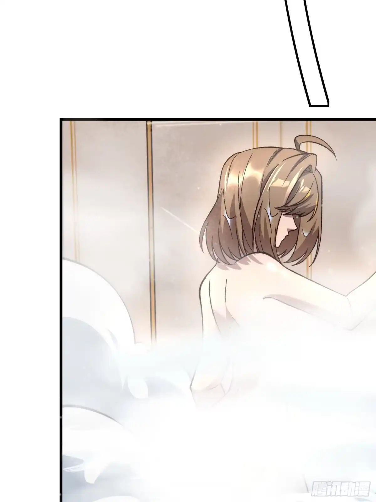 《星临（九星毒奶）》12 带回家 第55页