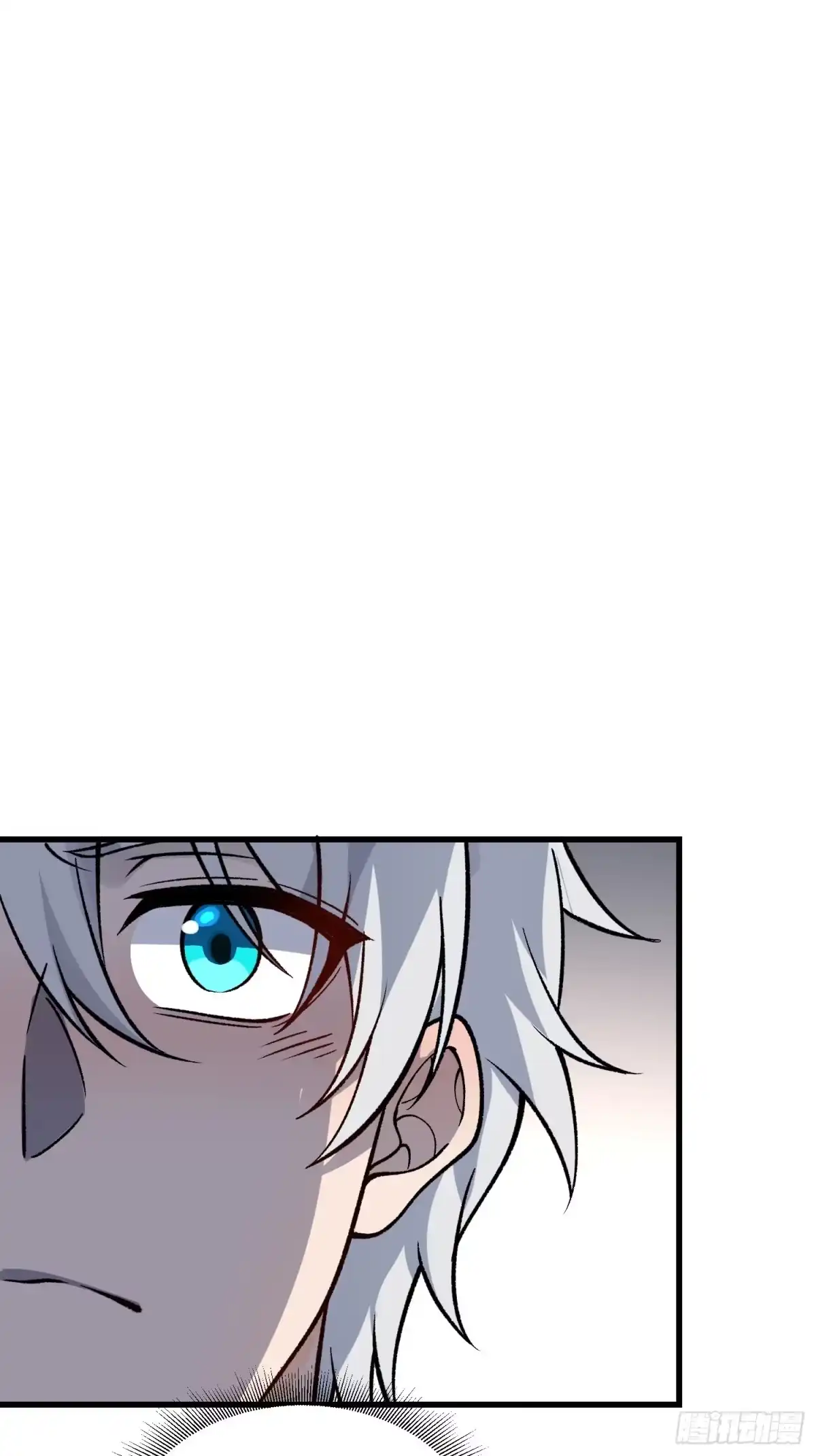 《星临（九星毒奶）》16 请苍天辨忠奸 第2页
