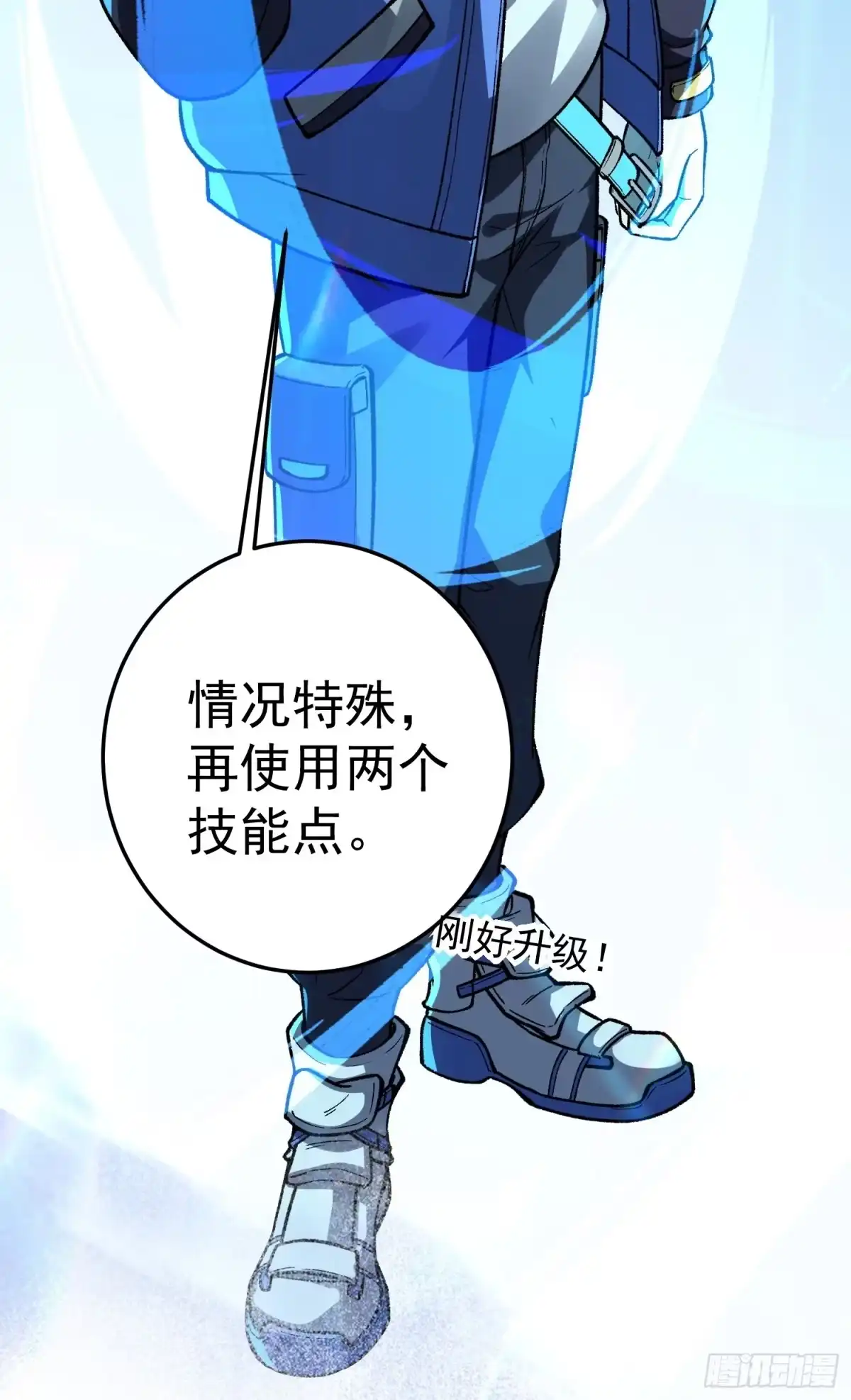 《星临（九星毒奶）》16 请苍天辨忠奸 第27页