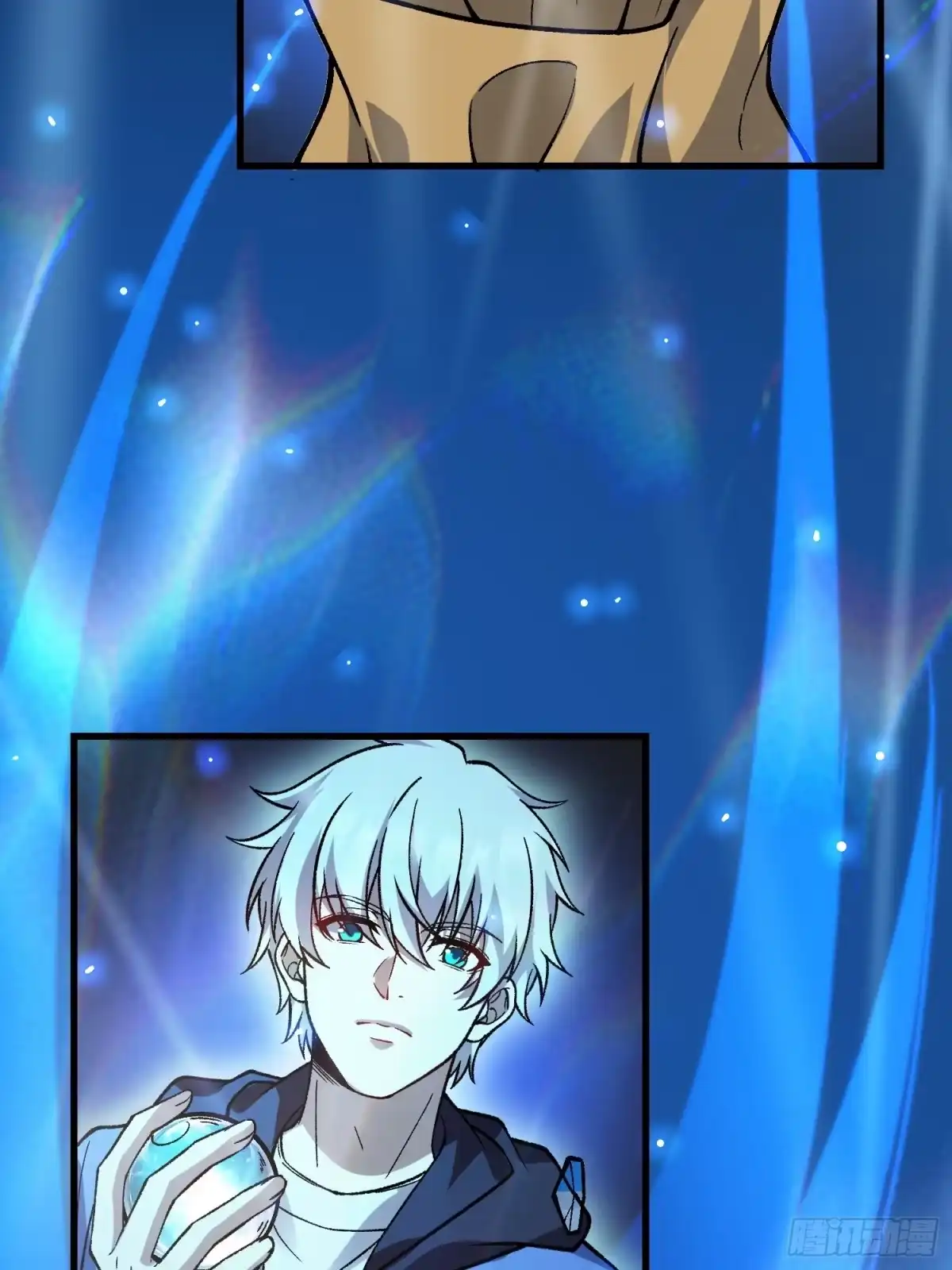 《星临（九星毒奶）》16 请苍天辨忠奸 第24页