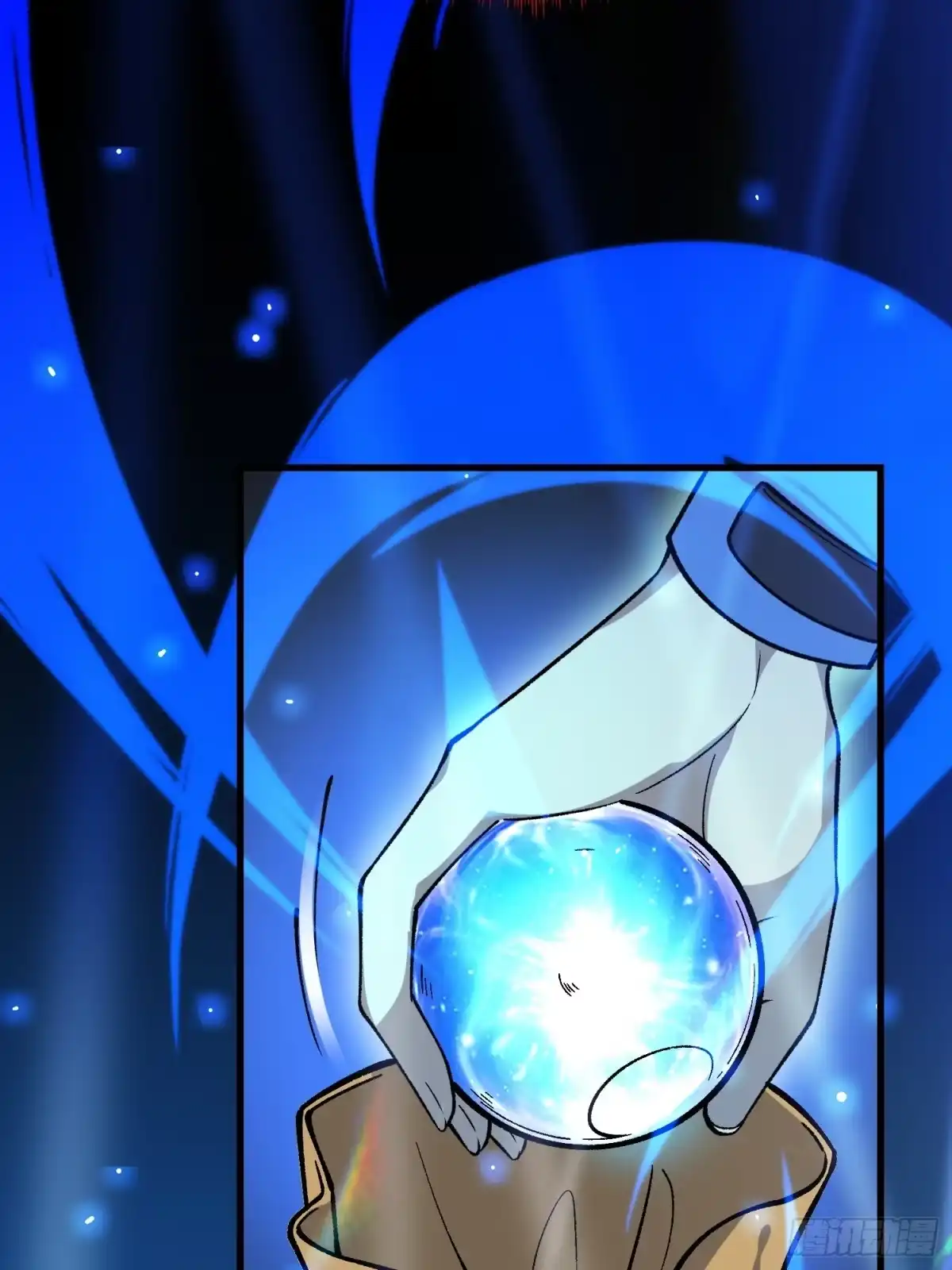 《星临（九星毒奶）》16 请苍天辨忠奸 第23页