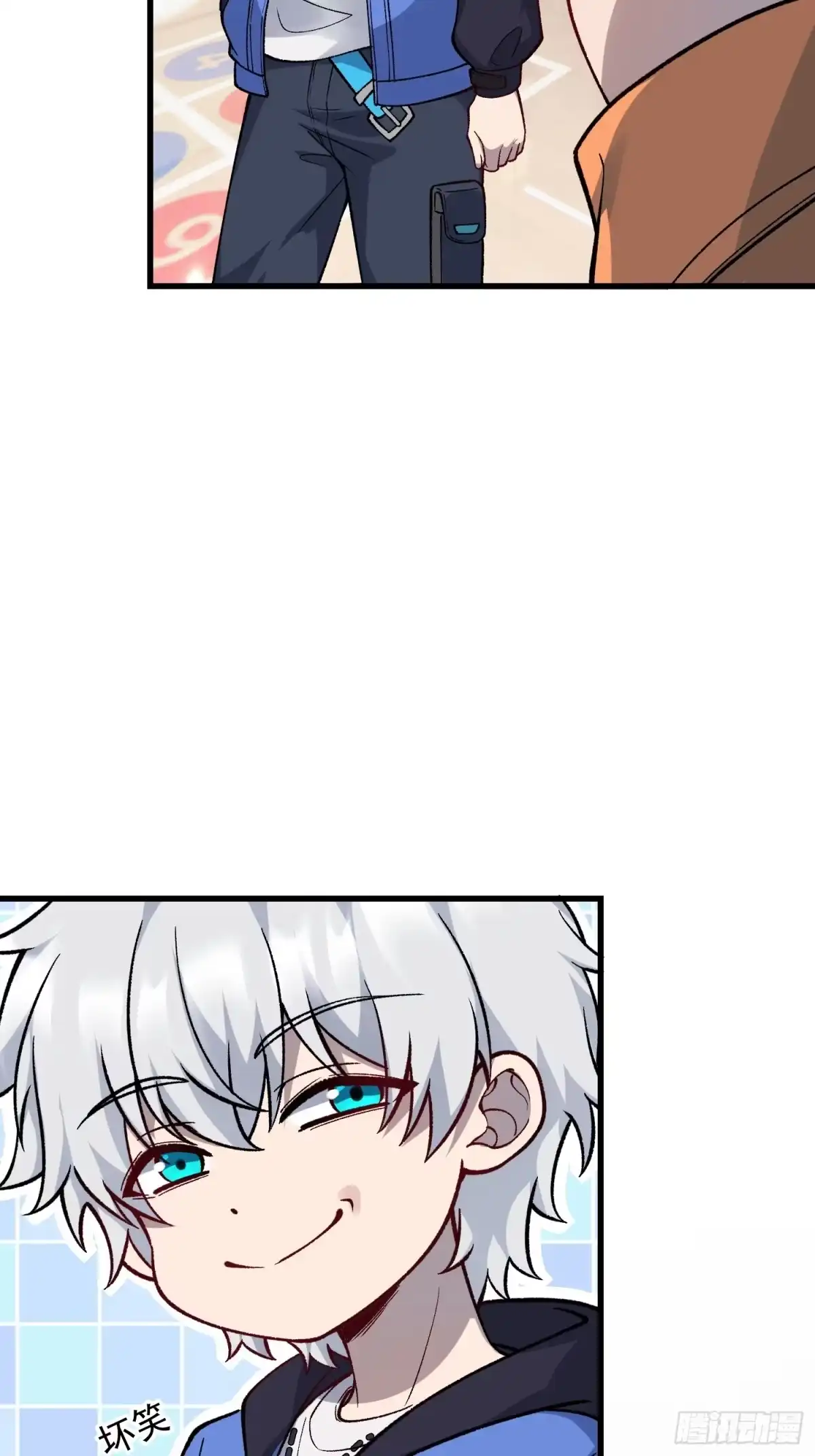《星临（九星毒奶）》16 请苍天辨忠奸 第30页