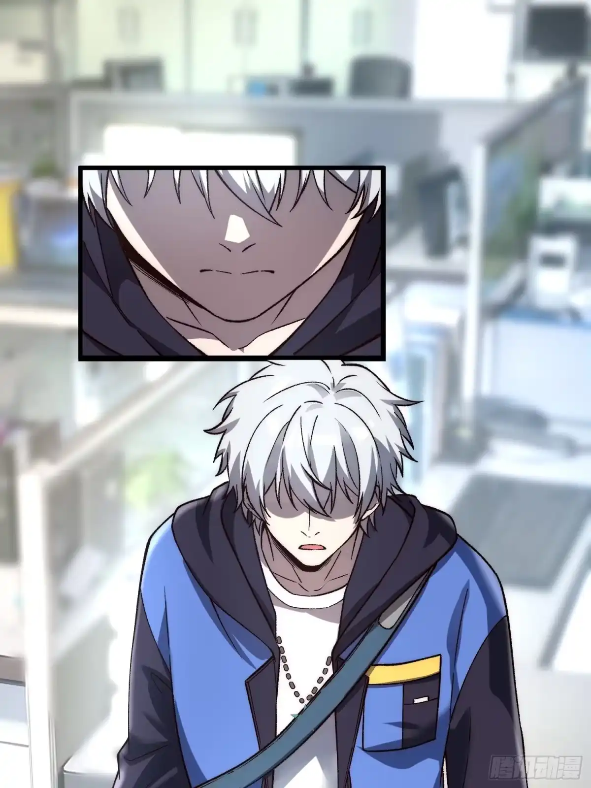 《星临（九星毒奶）》17 走后门？ 第14页