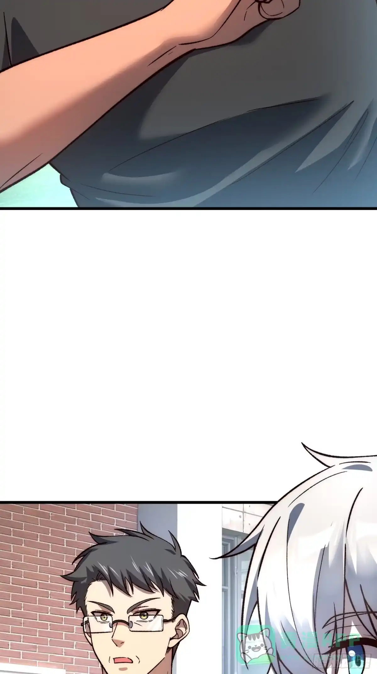 《星临（九星毒奶）》17 走后门？ 第31页