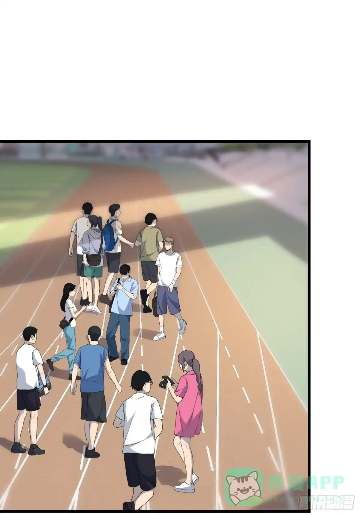 《星临（九星毒奶）》18 禁止内卷 第21页