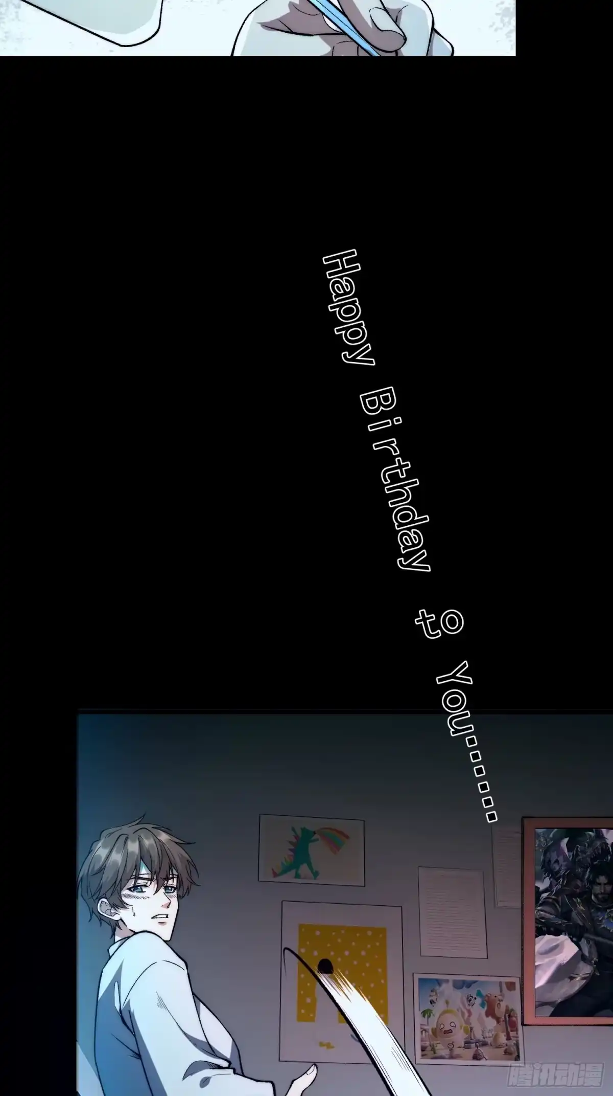 《星临（九星毒奶）》01 一巴掌引发的穿越 第3页