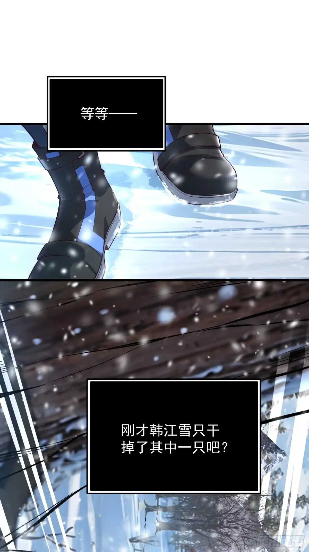 《星临（九星毒奶）》01 一巴掌引发的穿越 第59页
