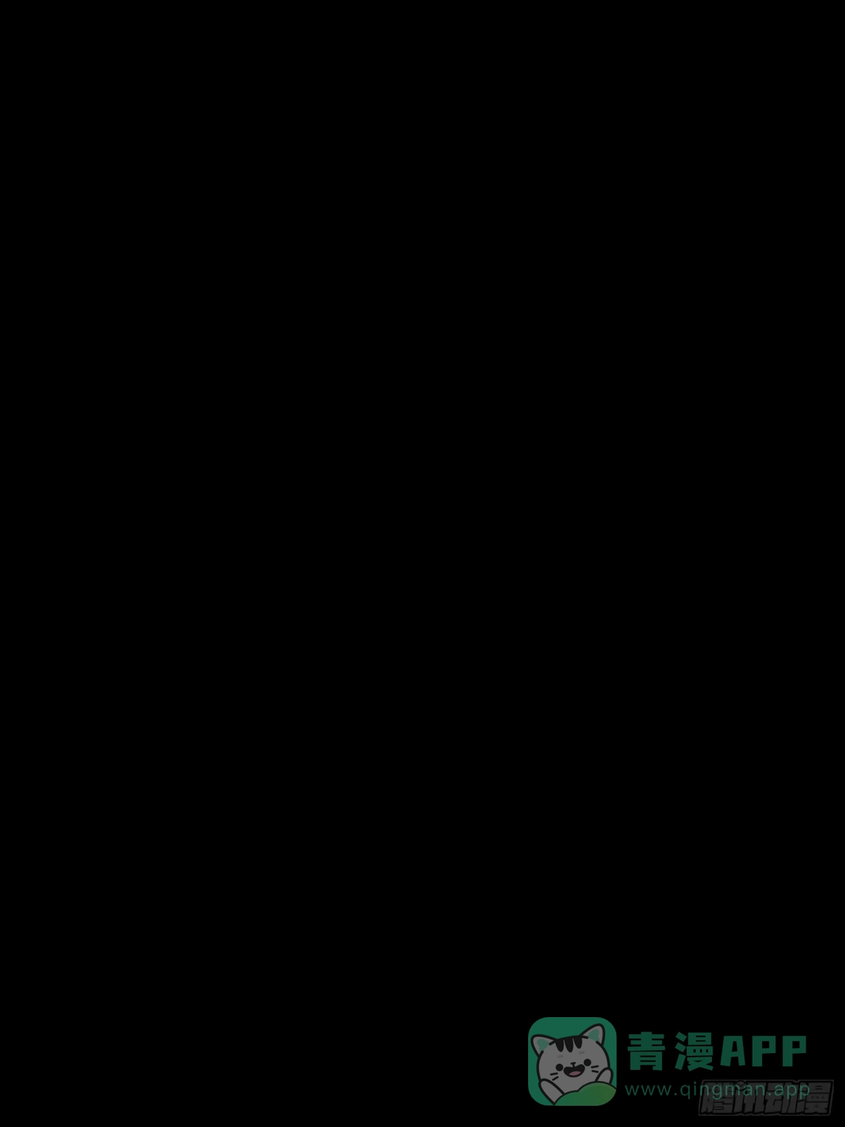 《星临（九星毒奶）》01 一巴掌引发的穿越 第11页
