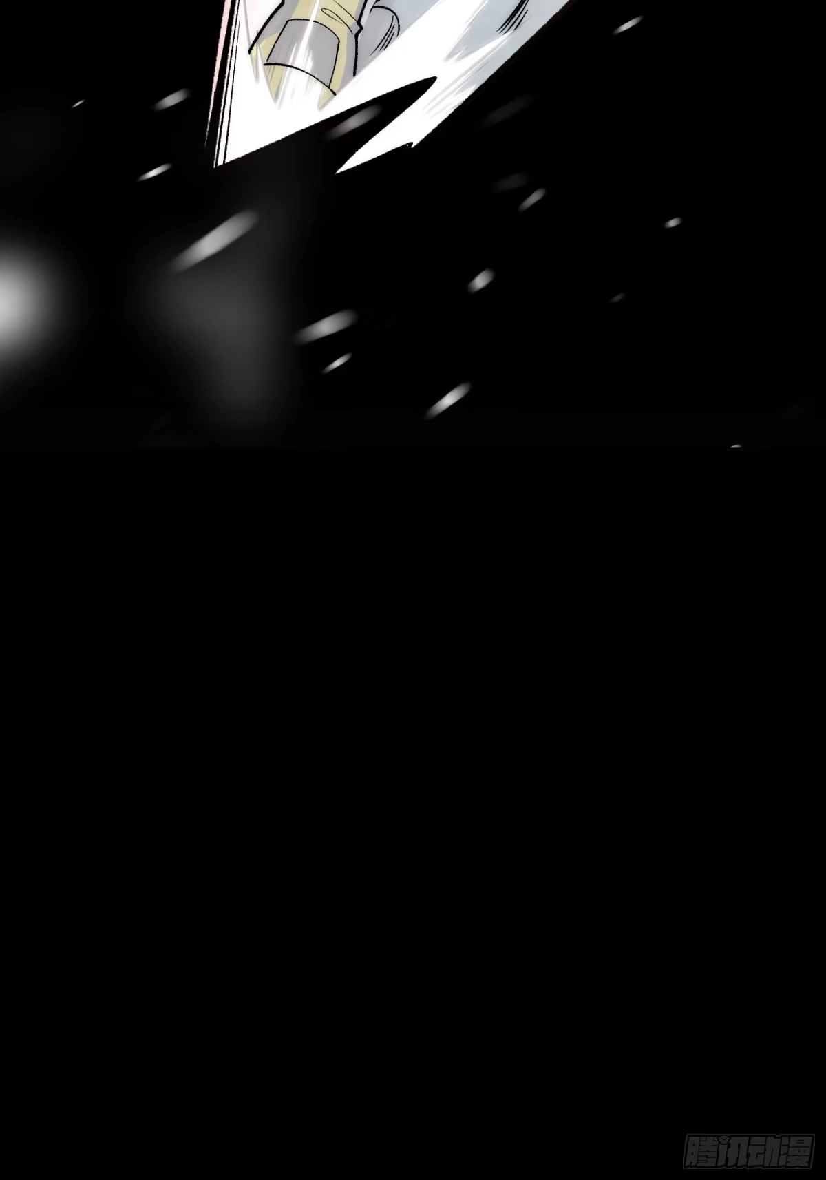 《星临（九星毒奶）》01 一巴掌引发的穿越 第94页