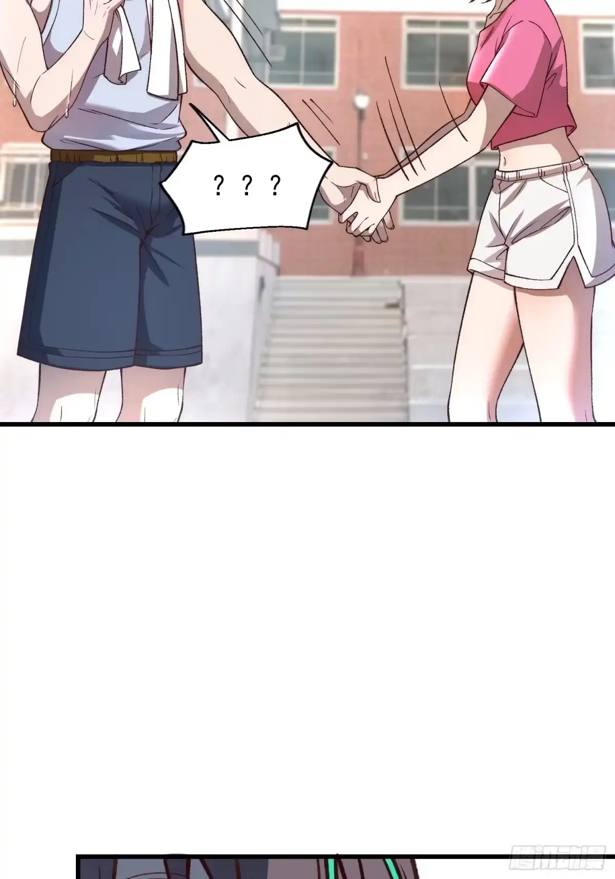 《星临（九星毒奶）》19 情敌？ 第4页