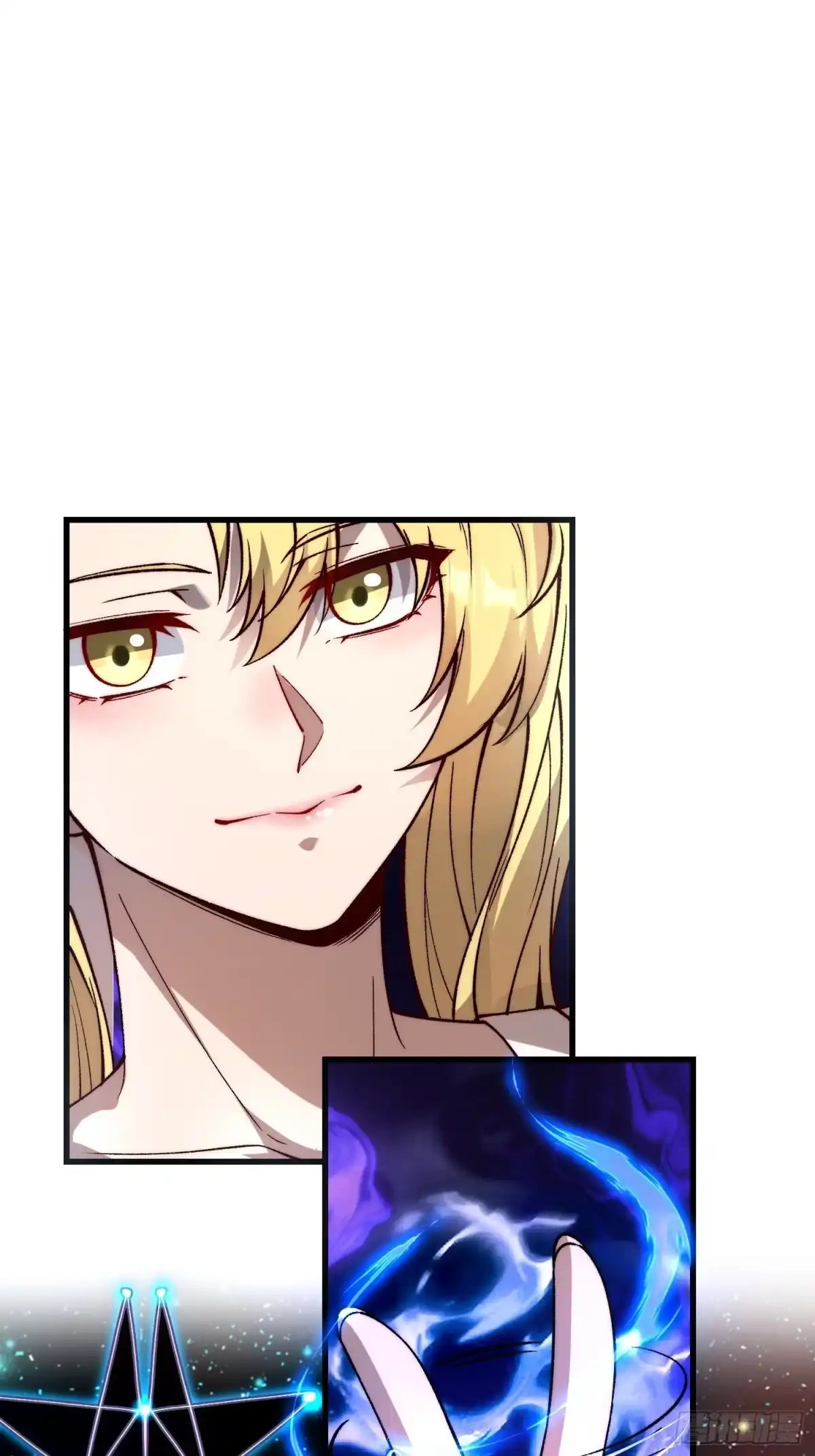《星临（九星毒奶）》19 情敌？ 第19页