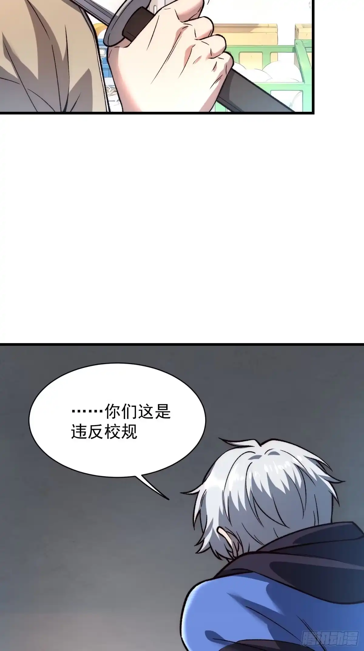 《星临（九星毒奶）》21 保证治好 第3页