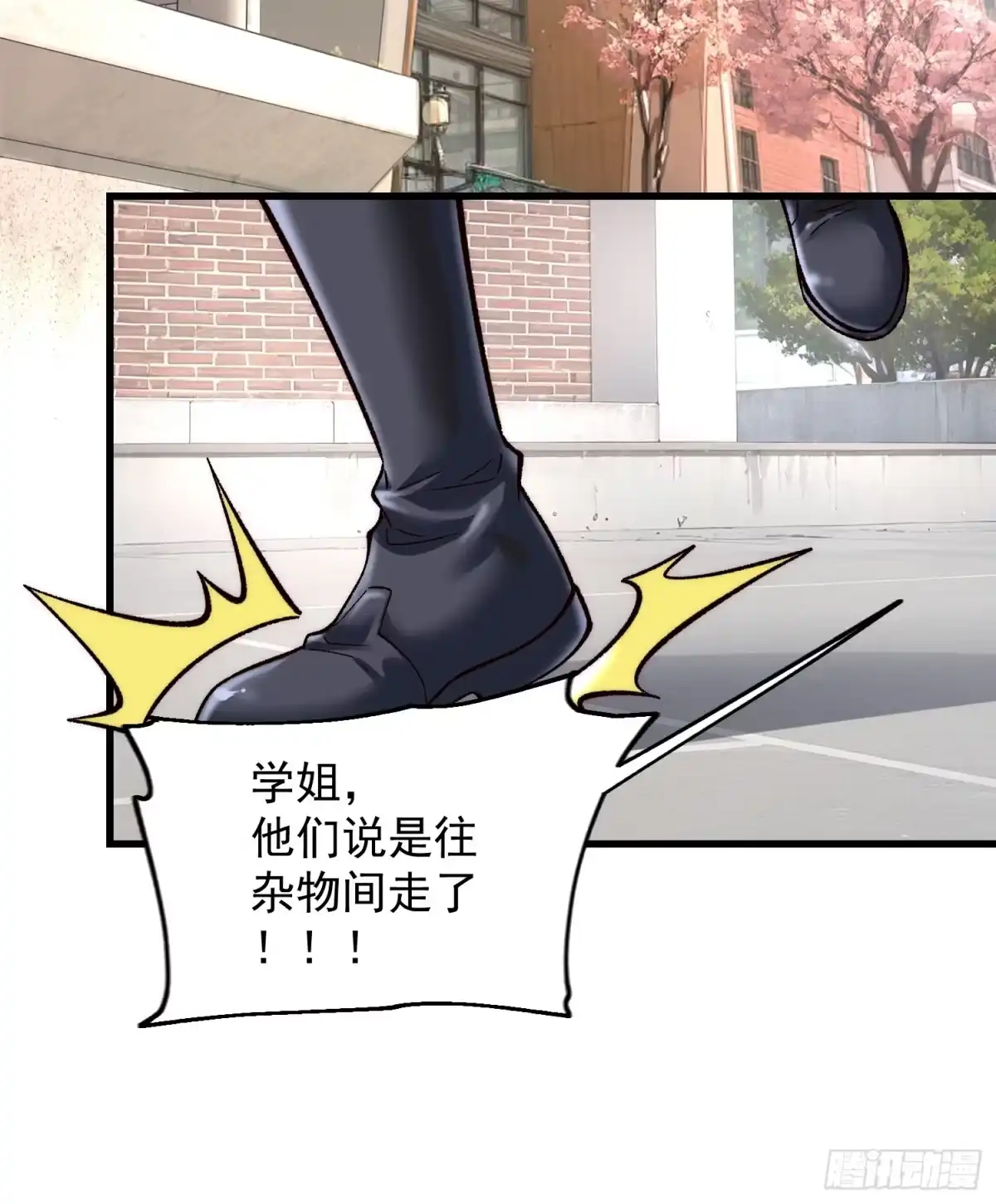 《星临（九星毒奶）》21 保证治好 第48页