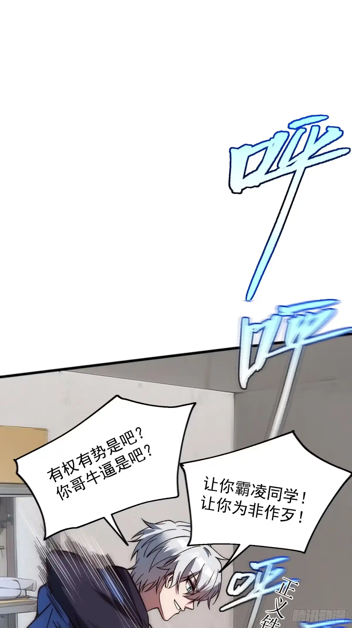 《星临（九星毒奶）》21 保证治好 第37页