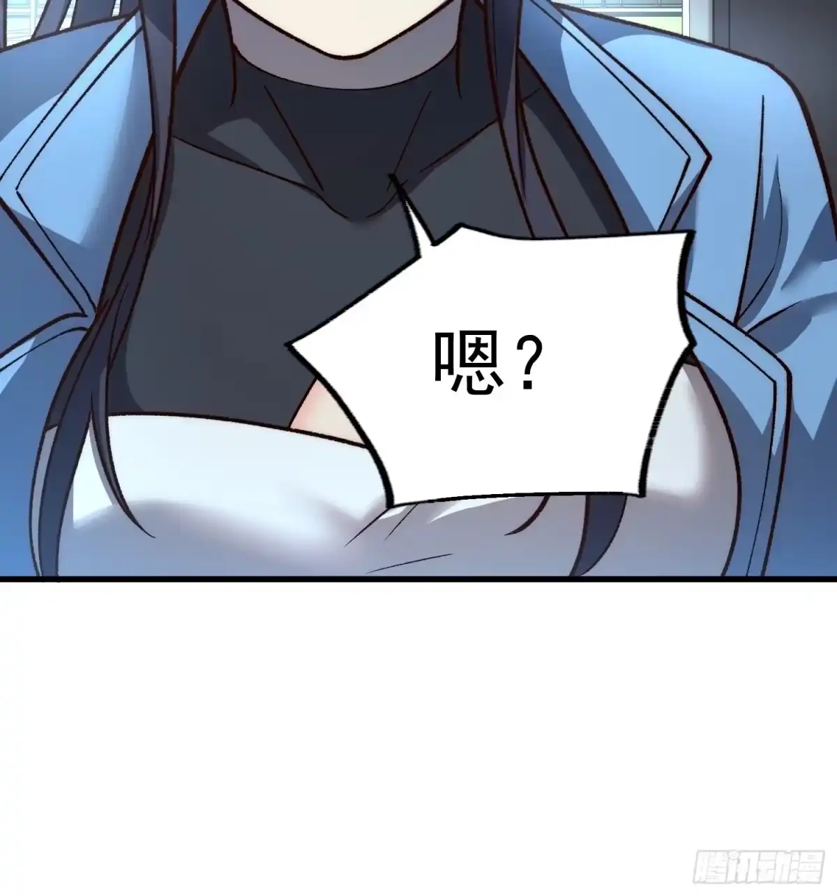 《星临（九星毒奶）》21 保证治好 第54页