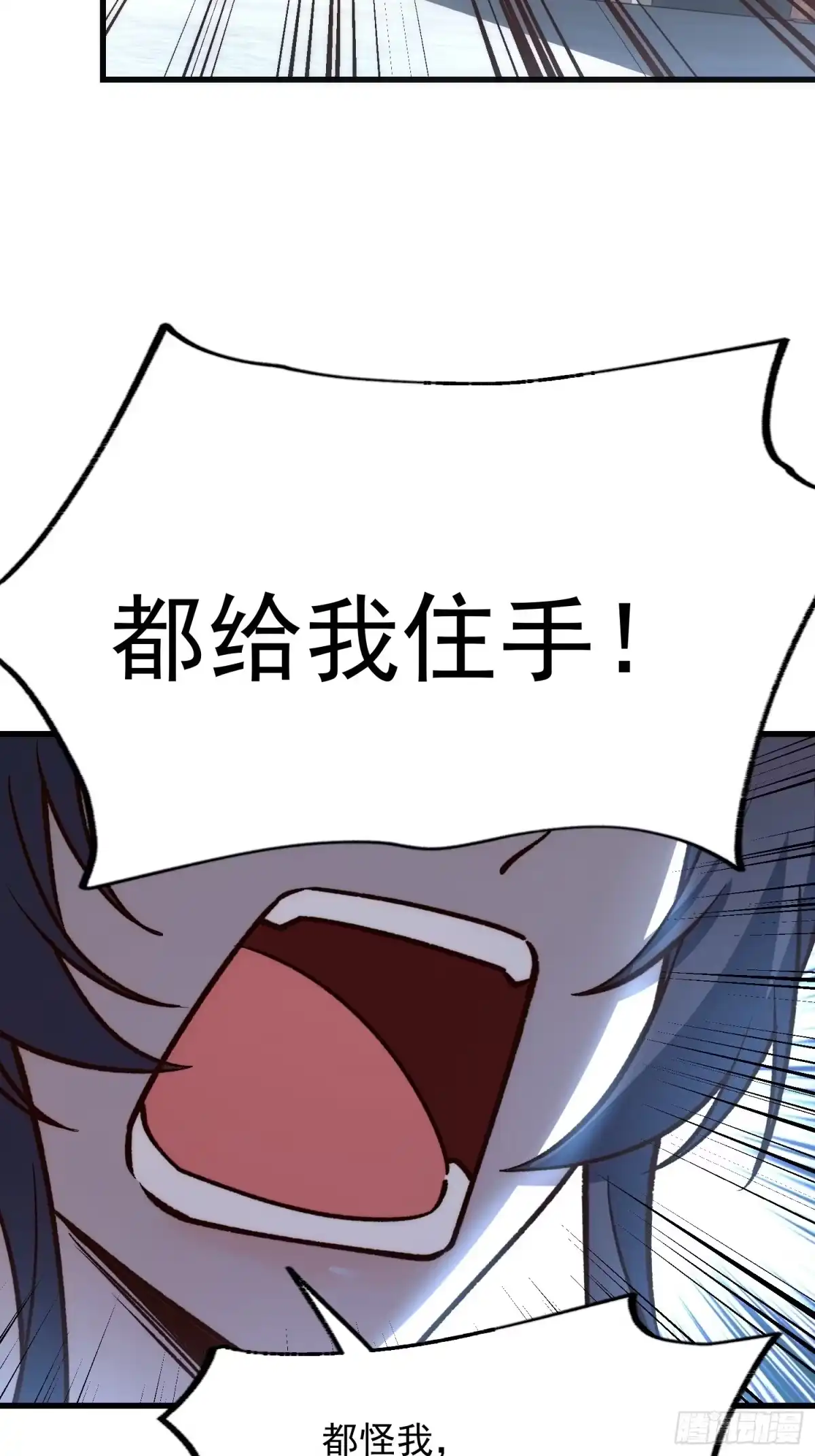 《星临（九星毒奶）》21 保证治好 第52页