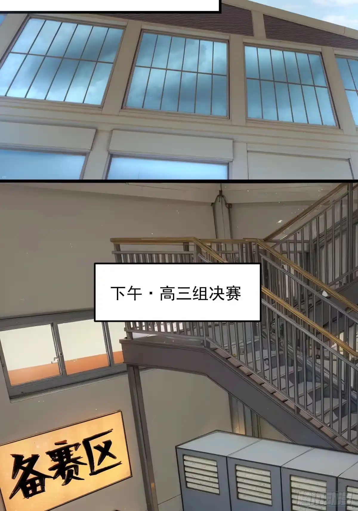 《星临（九星毒奶）》27 唯一 第49页
