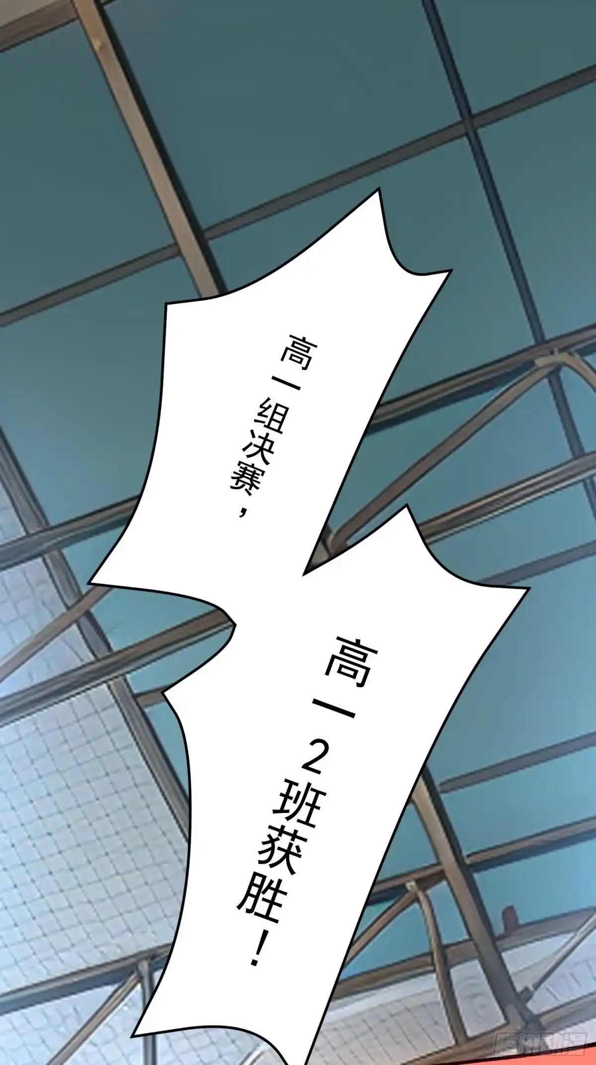 《星临（九星毒奶）》27 唯一 第8页
