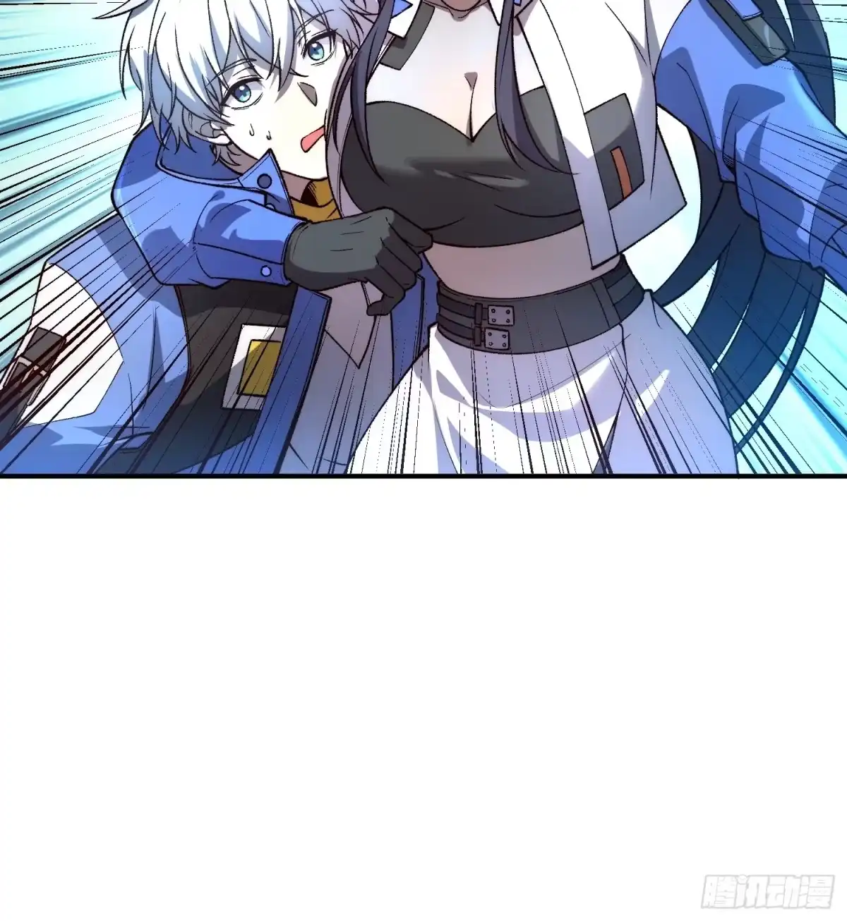 《星临（九星毒奶）》02 内视星图 第10页