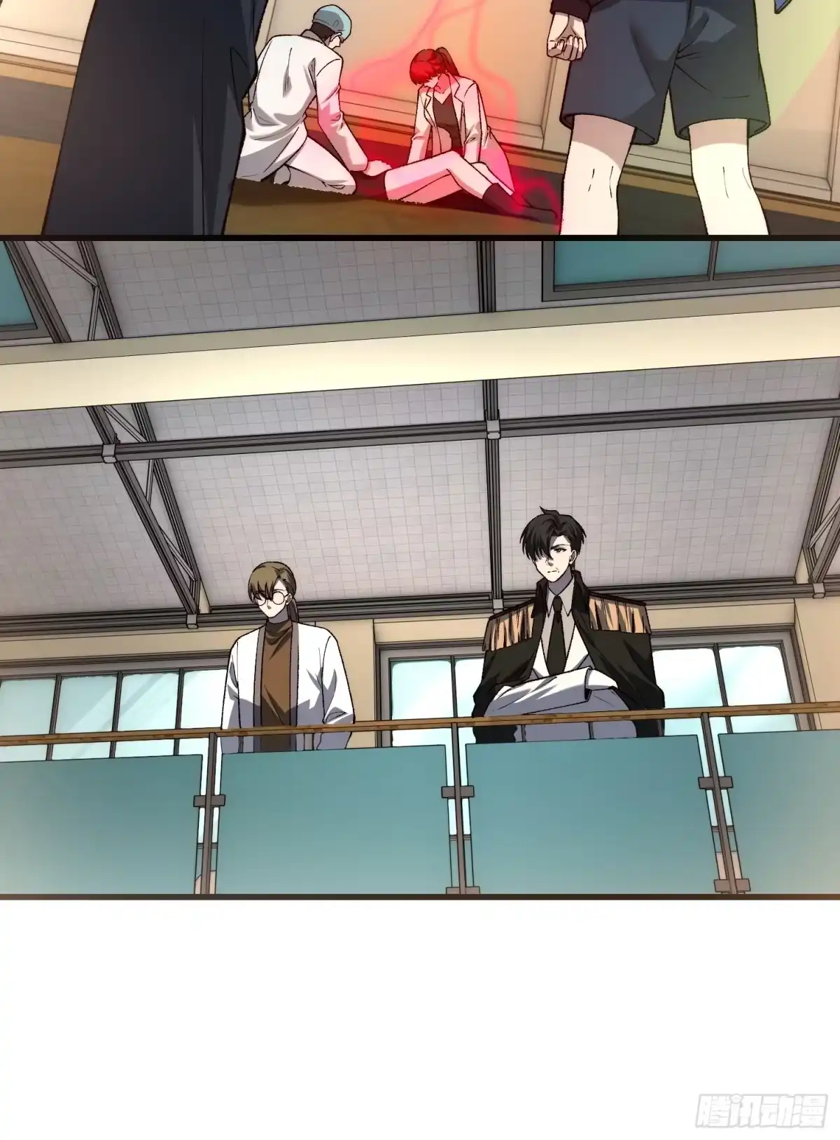 《星临（九星毒奶）》29 迎战！ 第21页