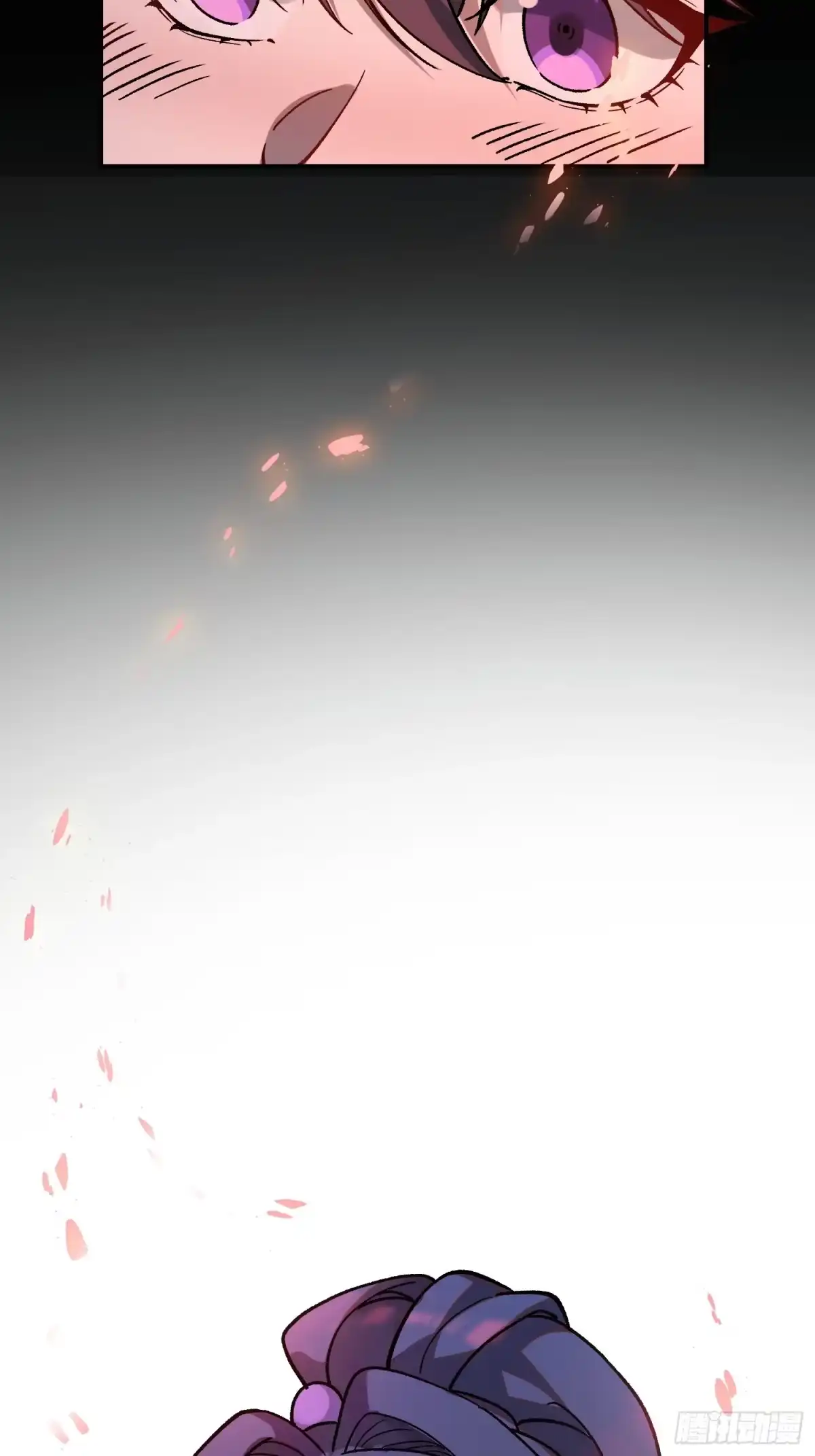 《星临（九星毒奶）》03 被袭 第79页