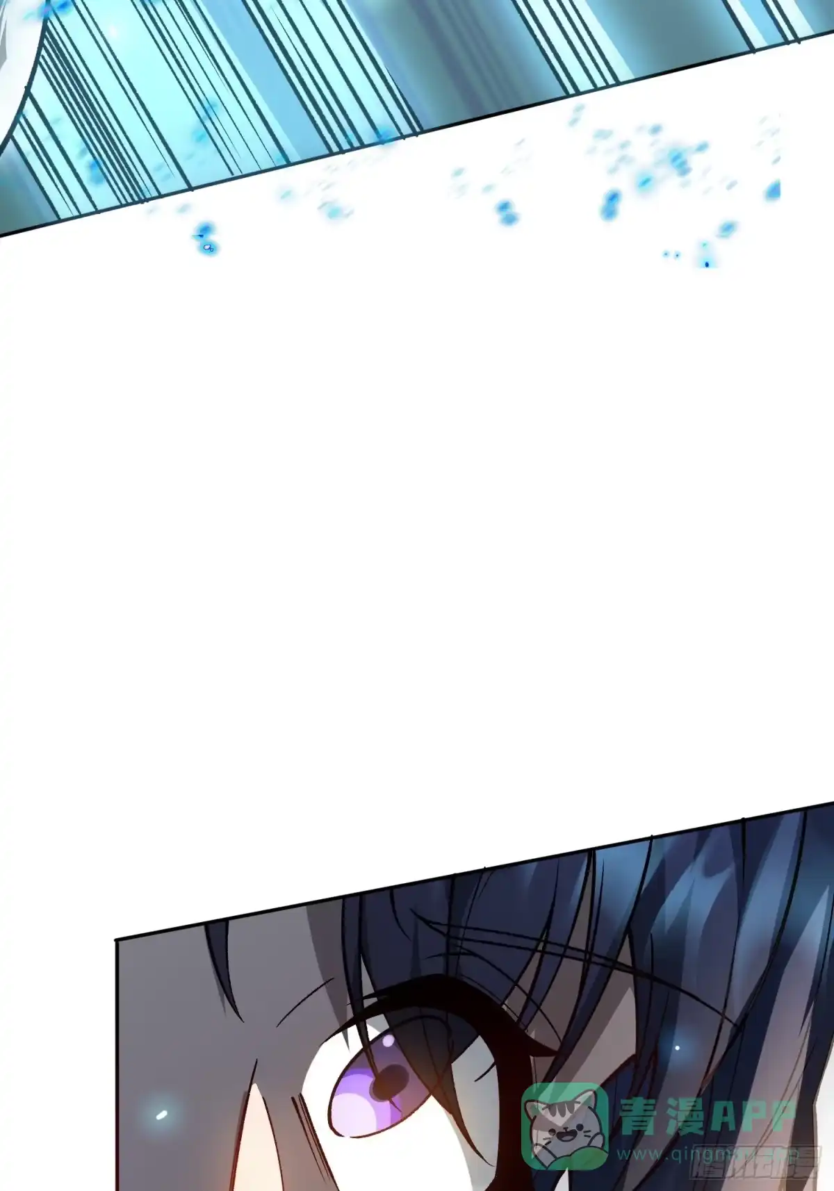 《星临（九星毒奶）》03 被袭 第56页
