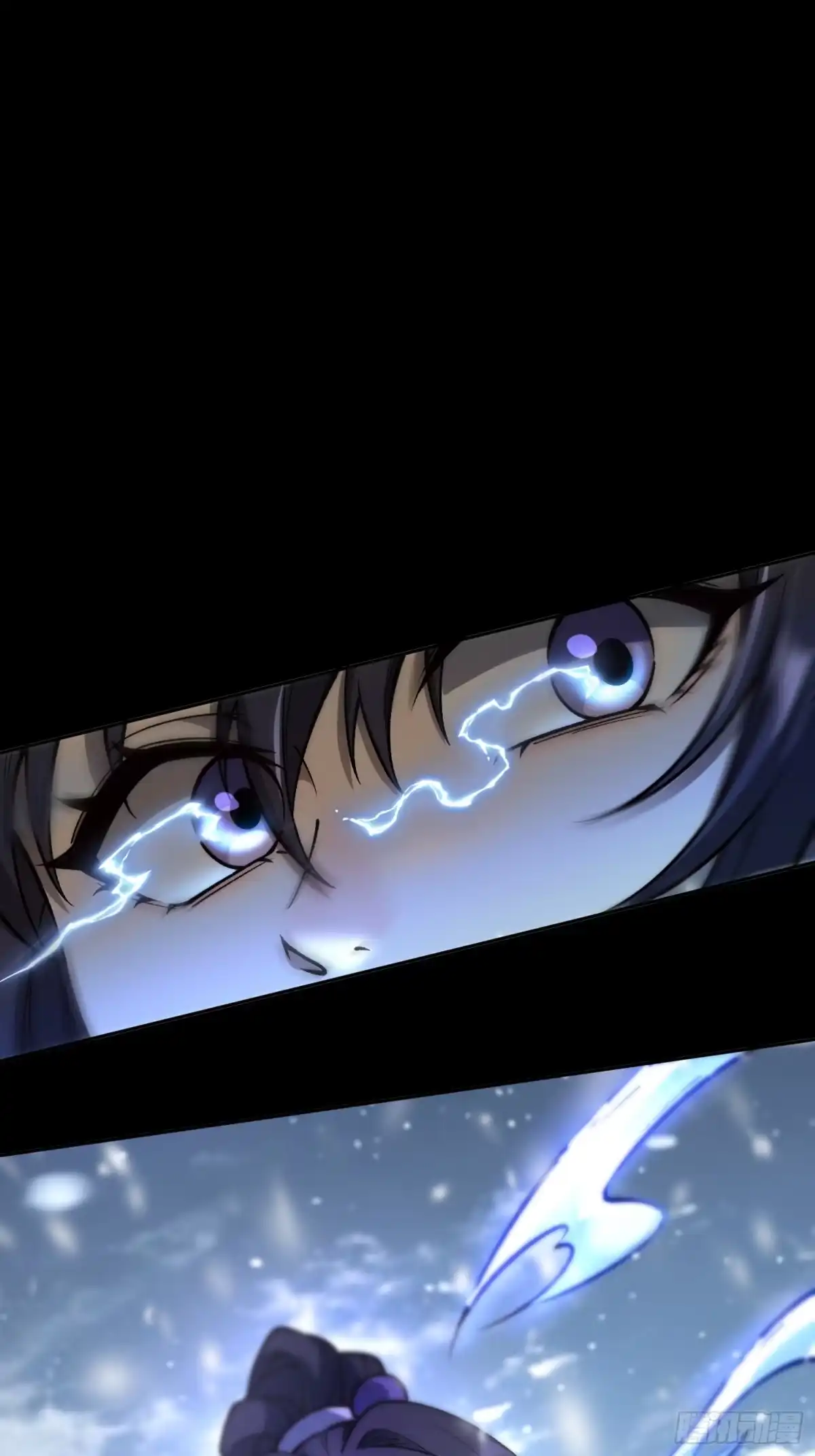 《星临（九星毒奶）》04 白鬼首杀 第7页