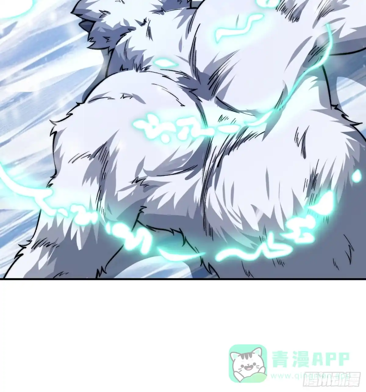 《星临（九星毒奶）》04 白鬼首杀 第36页