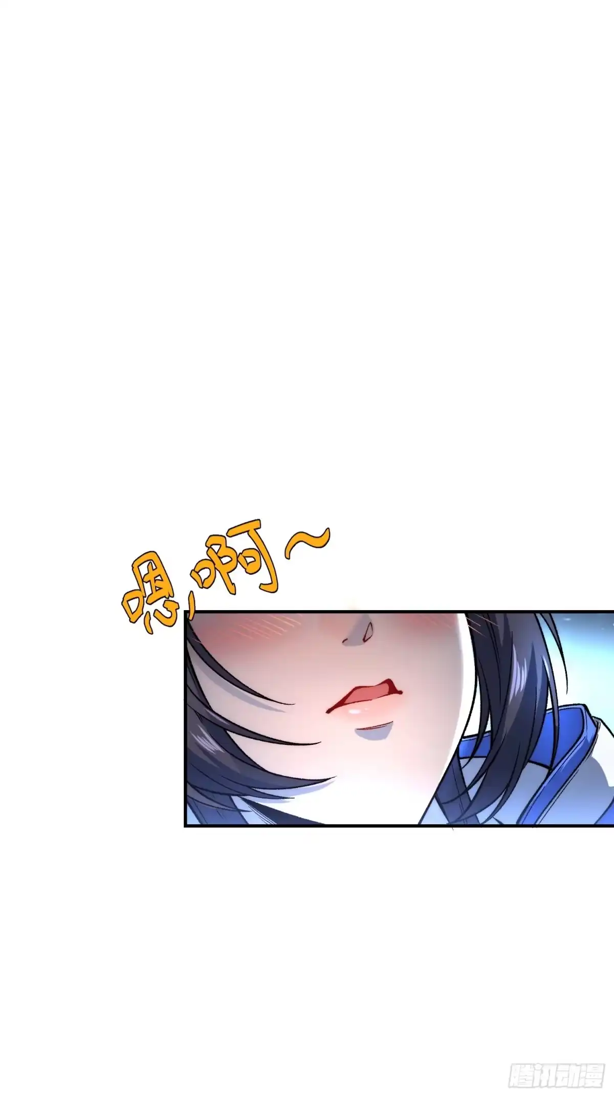《星临（九星毒奶）》04 白鬼首杀 第2页