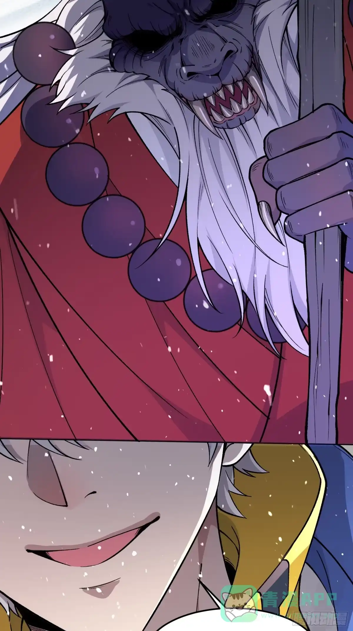 《星临（九星毒奶）》05 成神之路？ 第71页