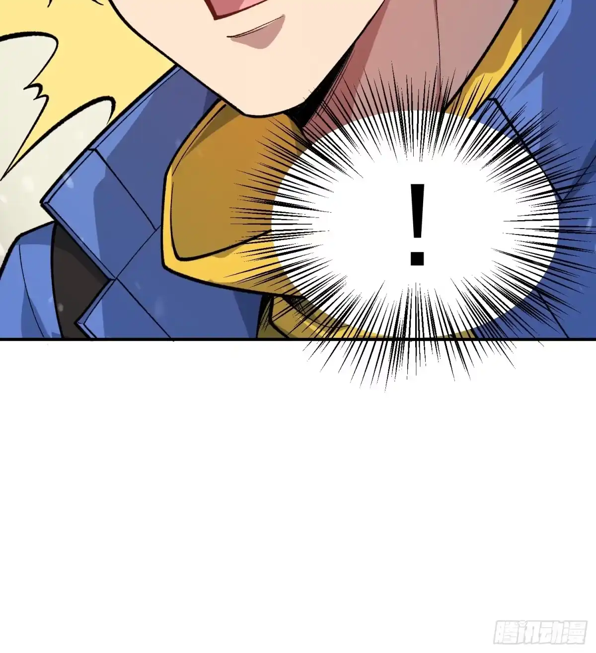 《星临（九星毒奶）》05 成神之路？ 第38页