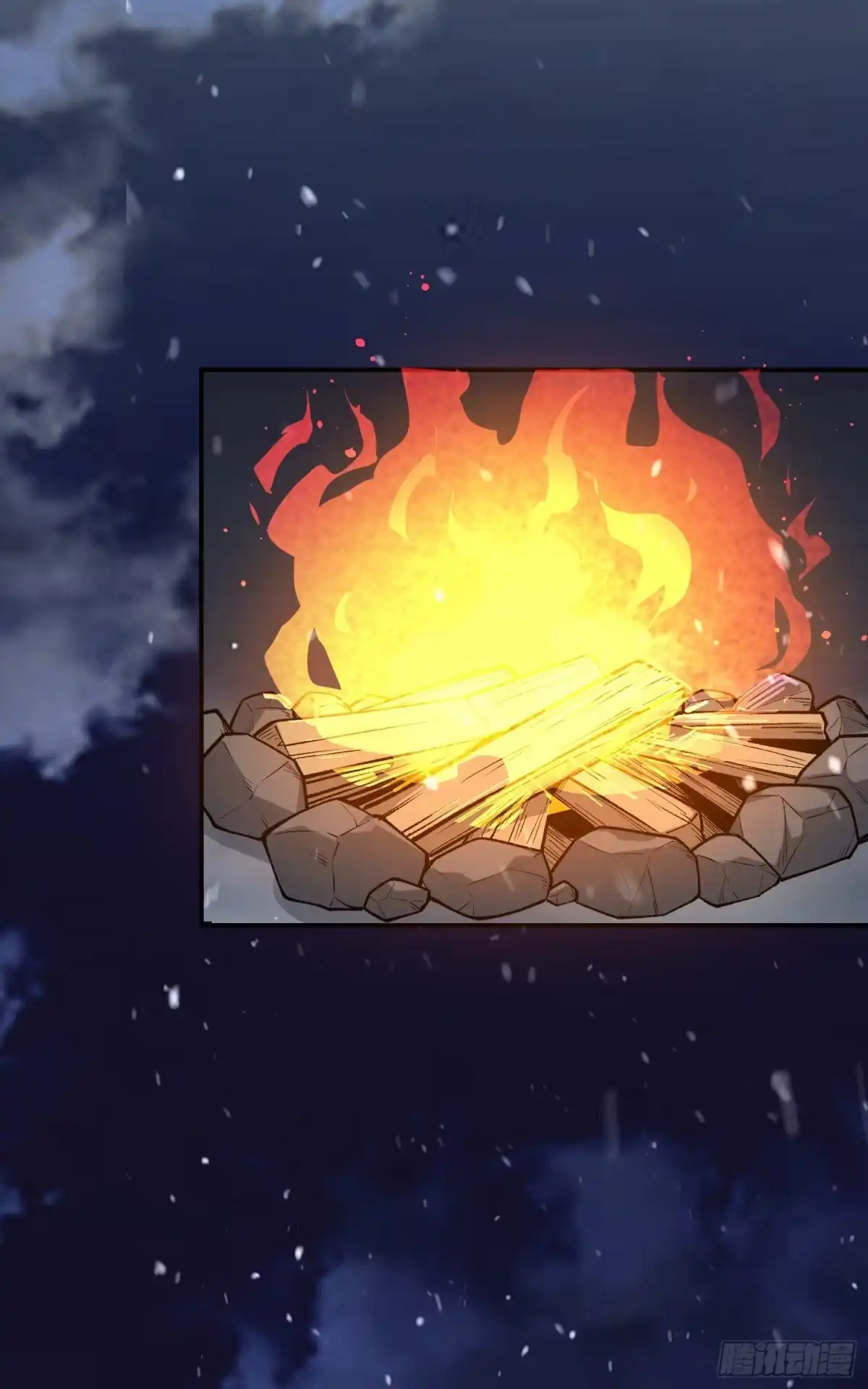 《星临（九星毒奶）》05 成神之路？ 第25页