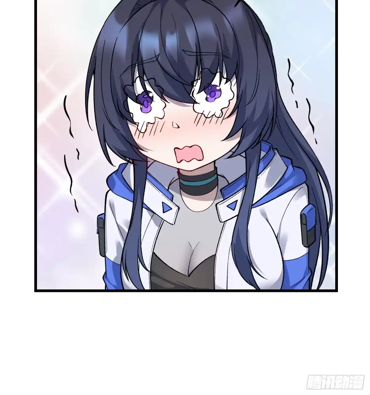 《星临（九星毒奶）》07 小队 第19页