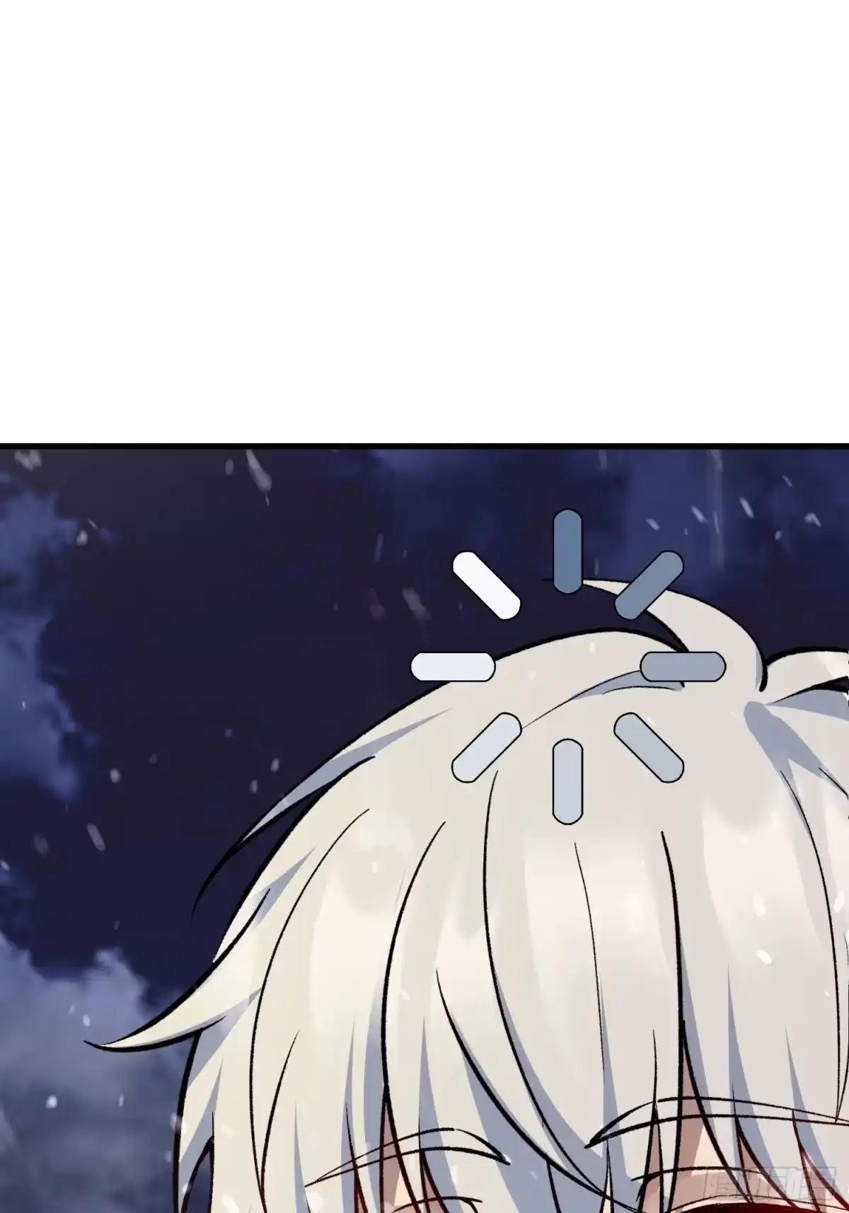 《星临（九星毒奶）》07 小队 第53页